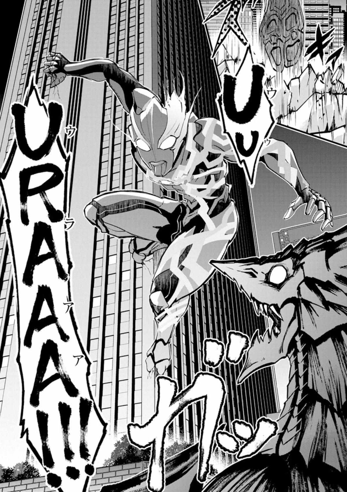 Read Ultraman Blazar Manga Online