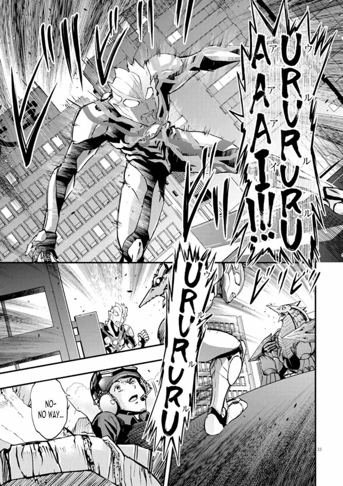 Read Ultraman Blazar Manga Online