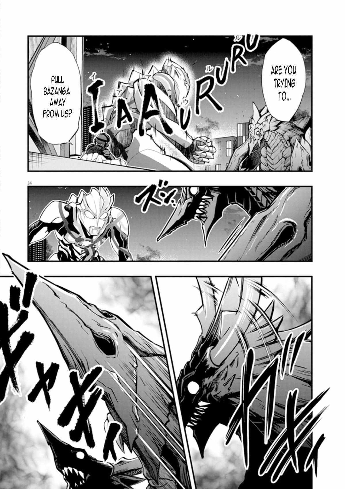 Read Ultraman Blazar Manga Online