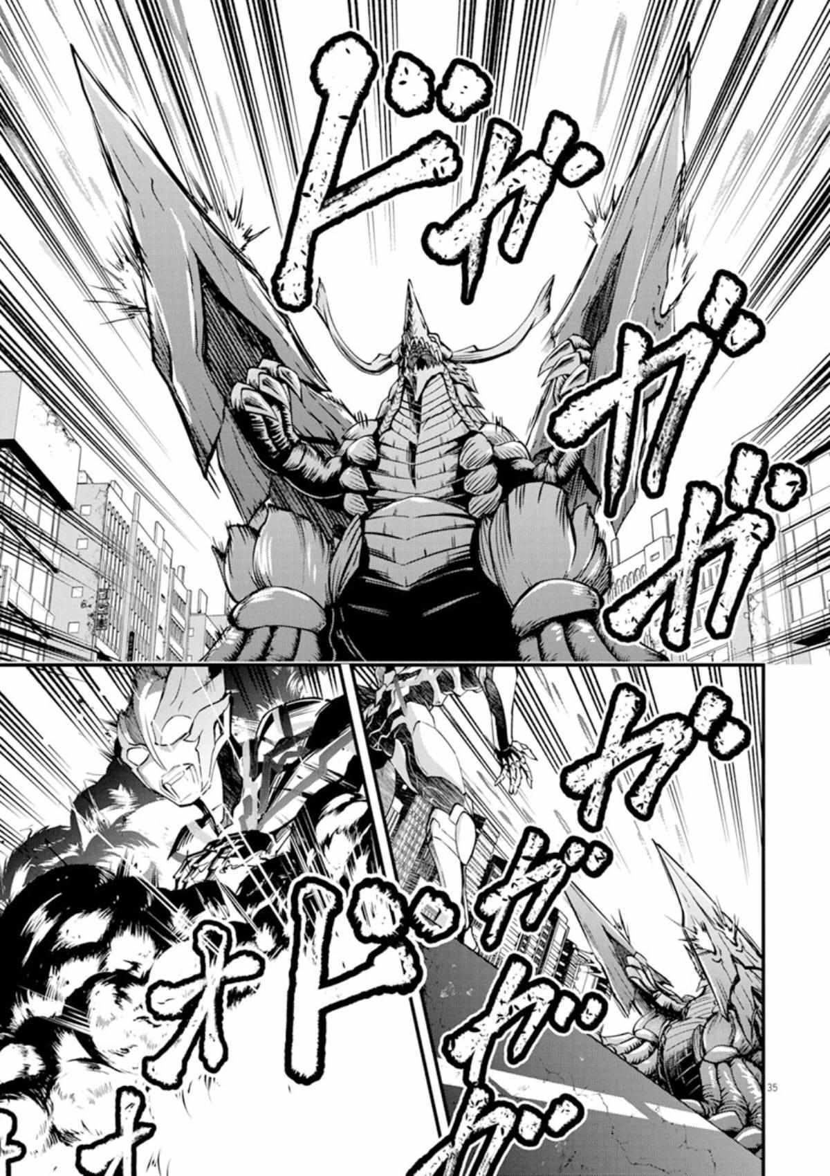 Read Ultraman Blazar Manga Online