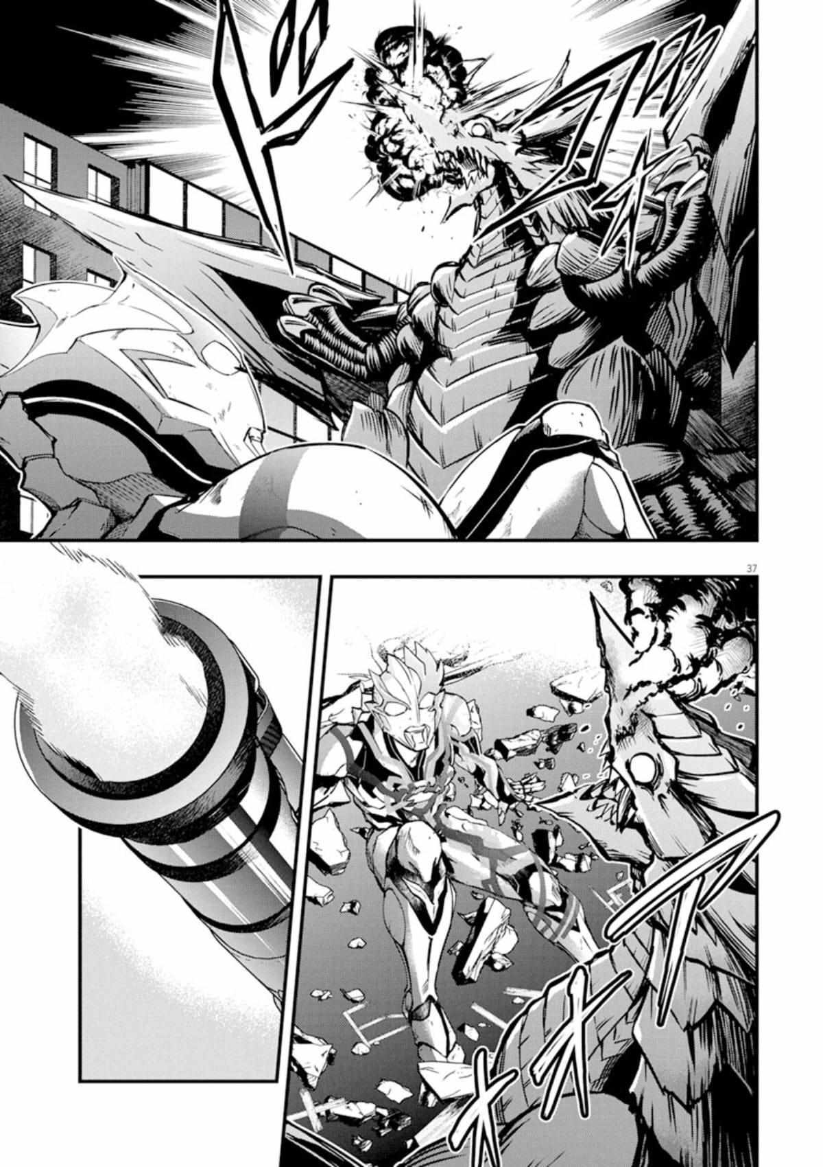 Read Ultraman Blazar Manga Online