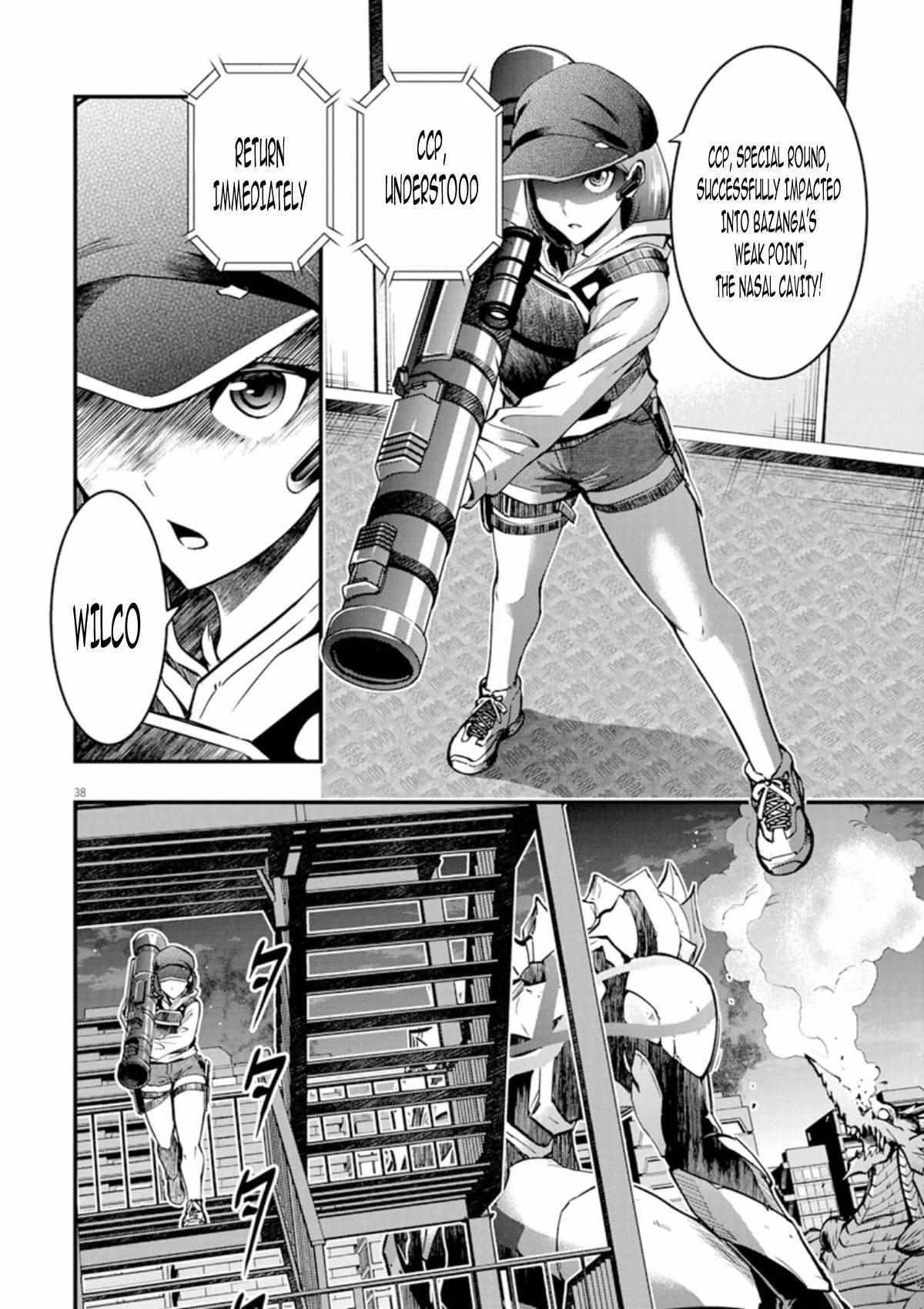 Read Ultraman Blazar Manga Online