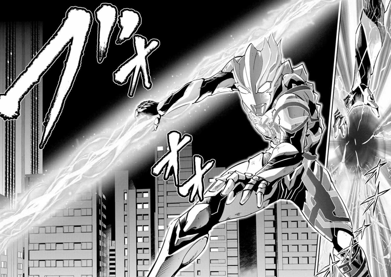 Read Ultraman Blazar Manga Online