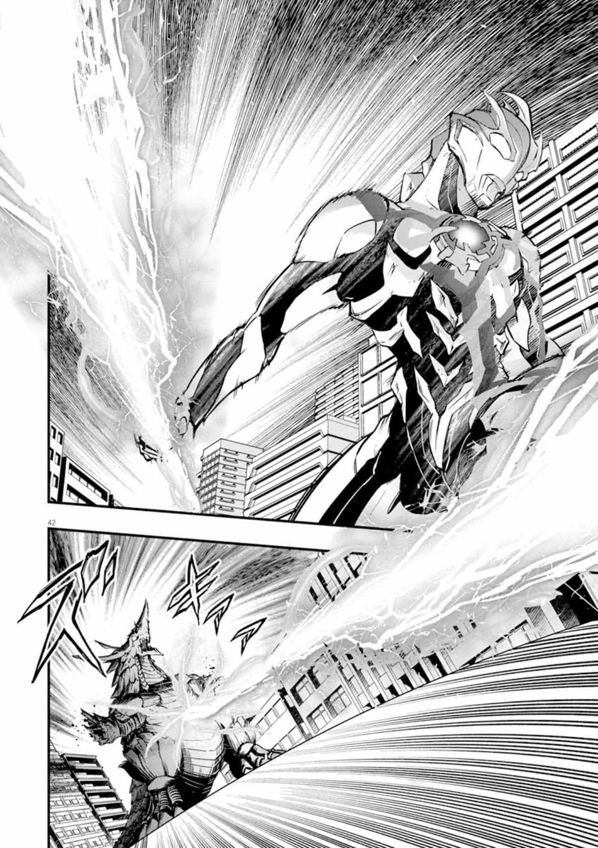 Read Ultraman Blazar Manga Online
