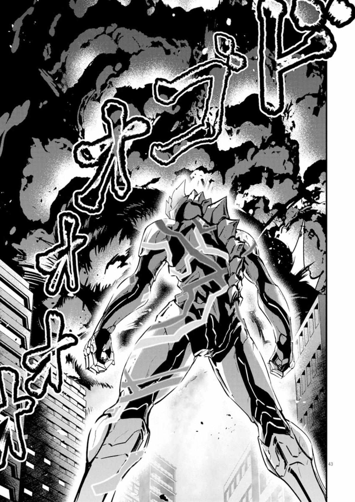 Read Ultraman Blazar Manga Online