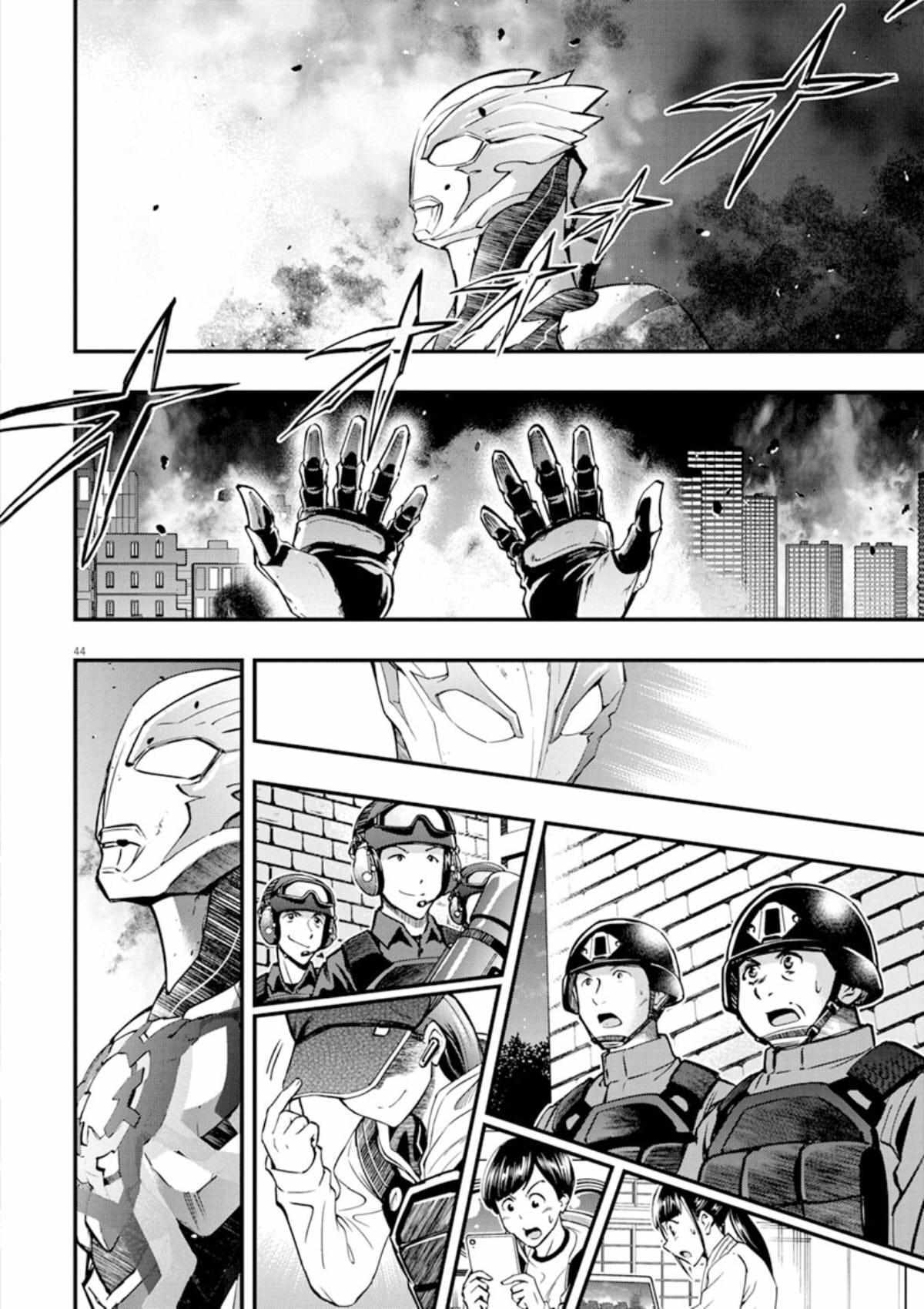 Read Ultraman Blazar Manga Online