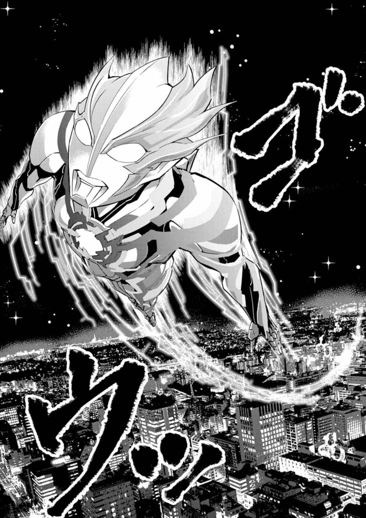 Read Ultraman Blazar Manga Online