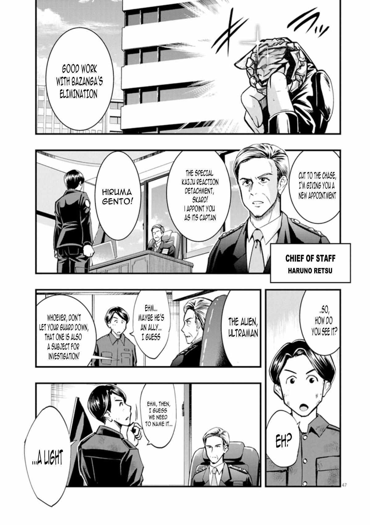 Read Ultraman Blazar Manga Online