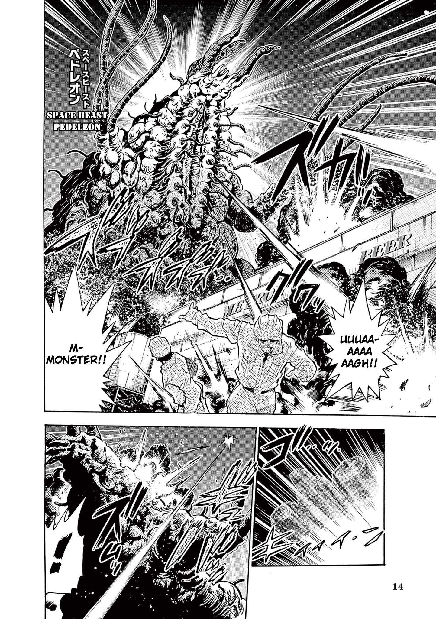 Read Ultraman Nexus Manga Online