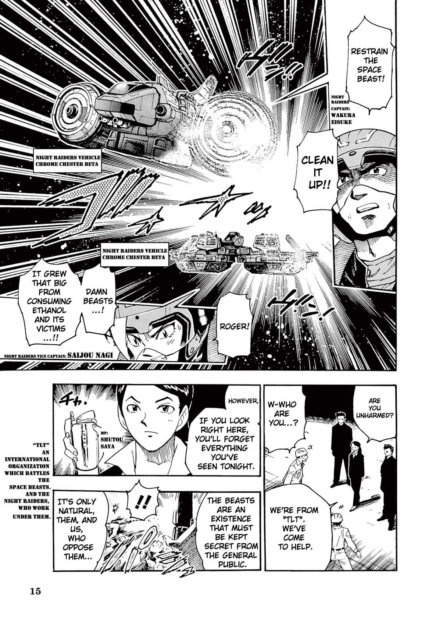 Read Ultraman Nexus Manga Online