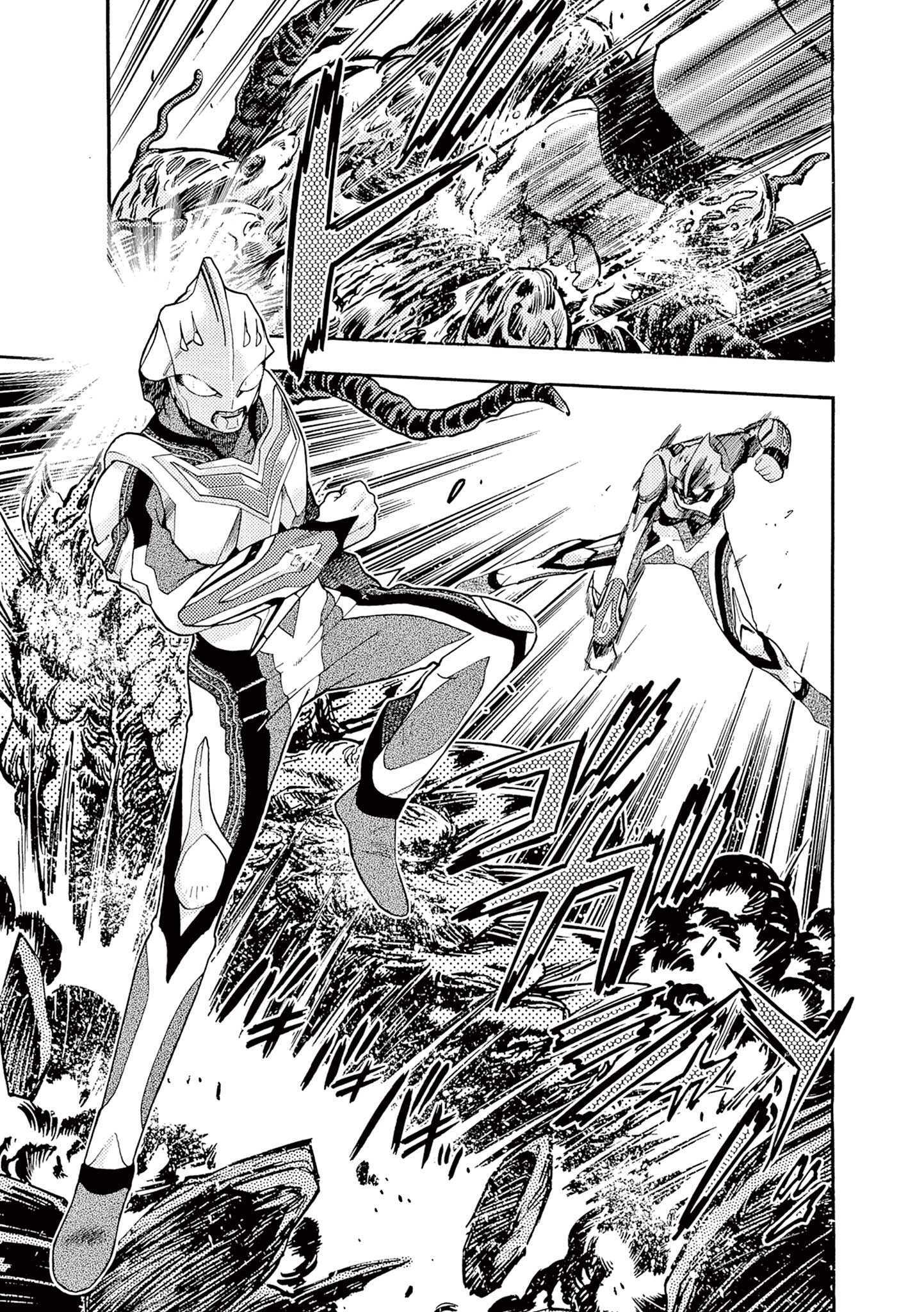 Read Ultraman Nexus Manga Online
