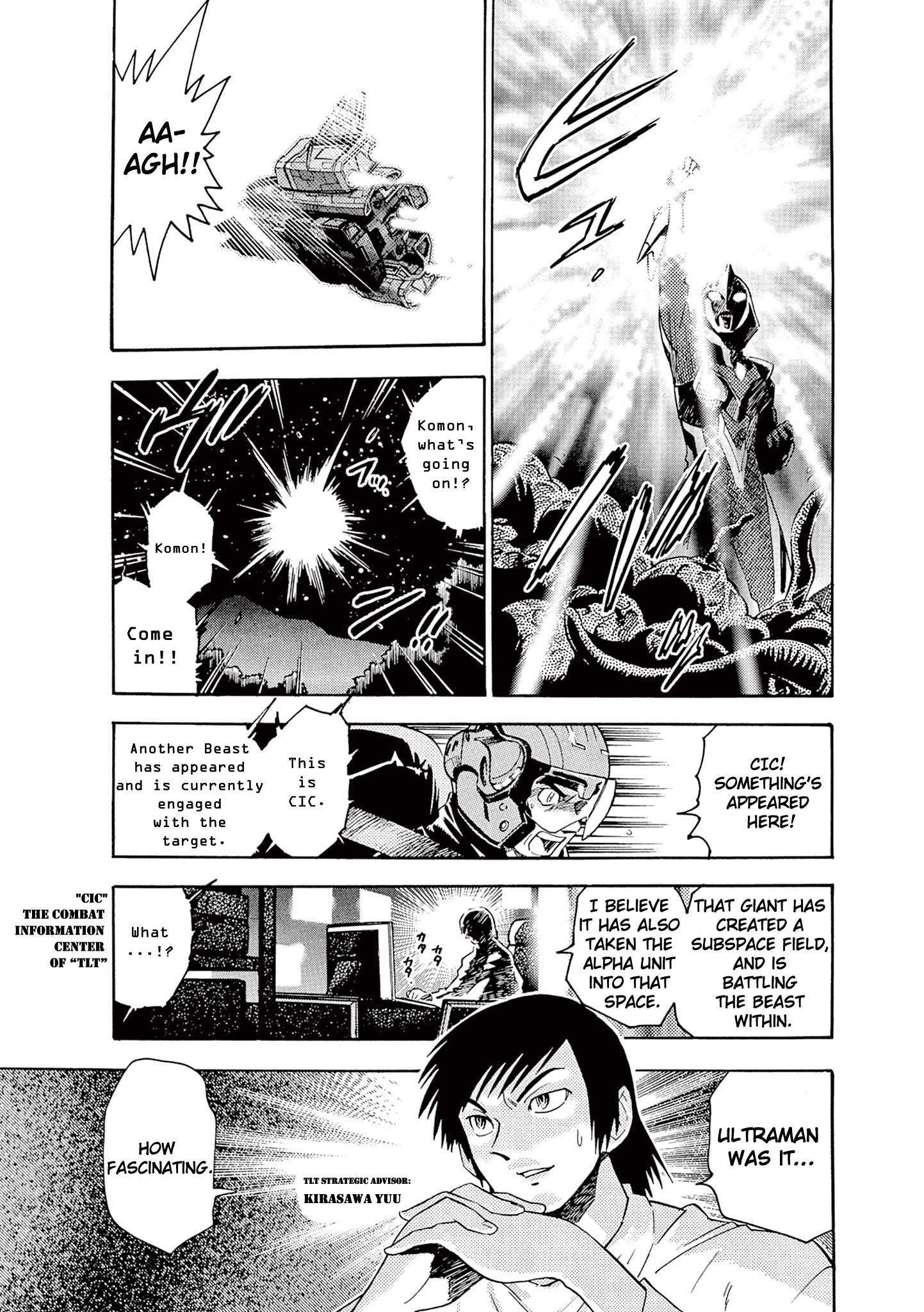 Read Ultraman Nexus Manga Online