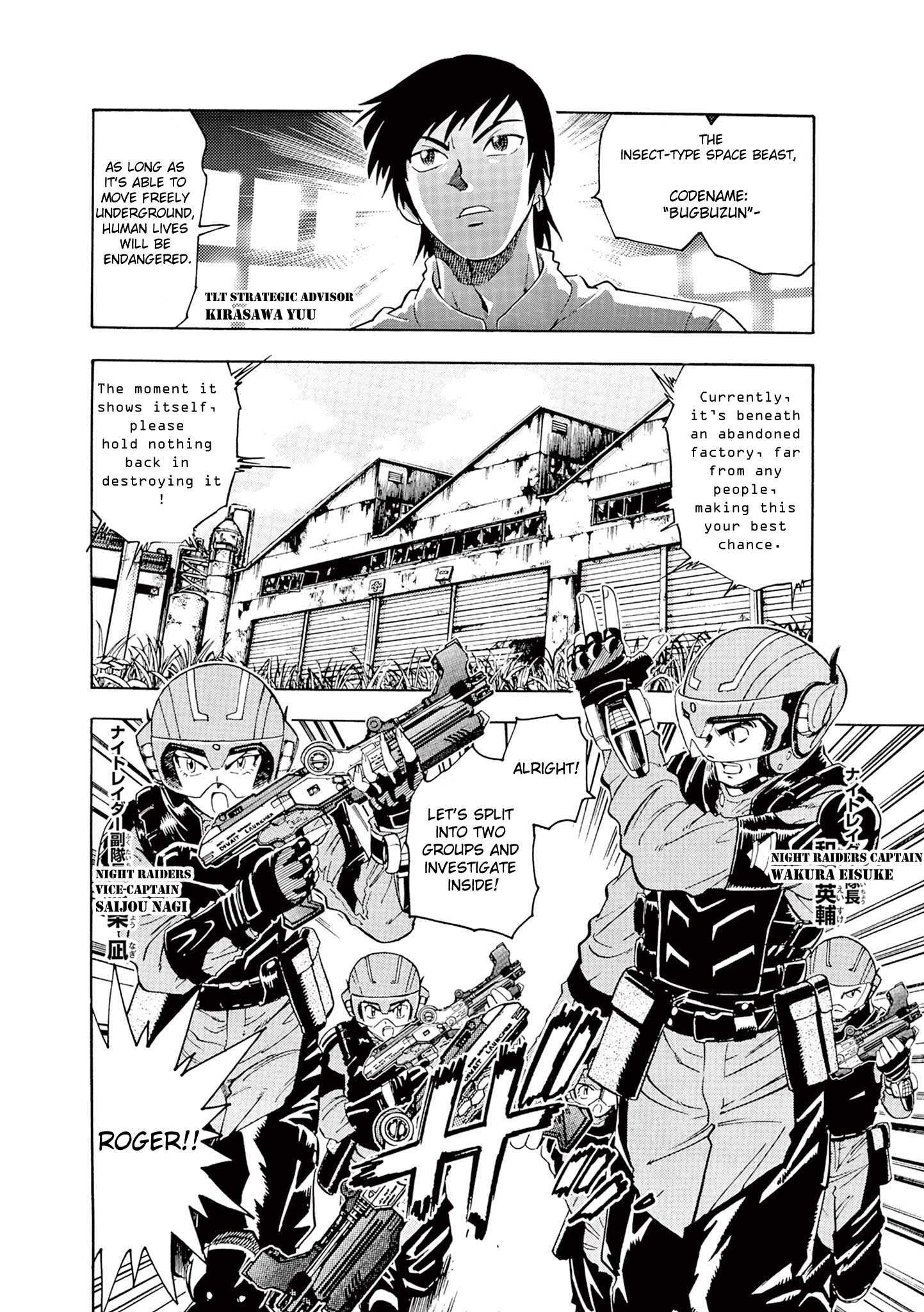 Read Ultraman Nexus Manga Online