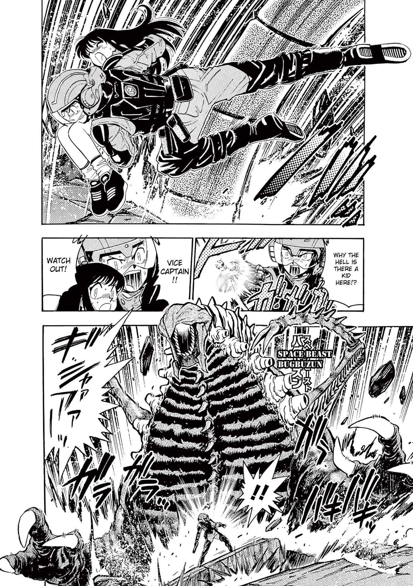 Read Ultraman Nexus Manga Online