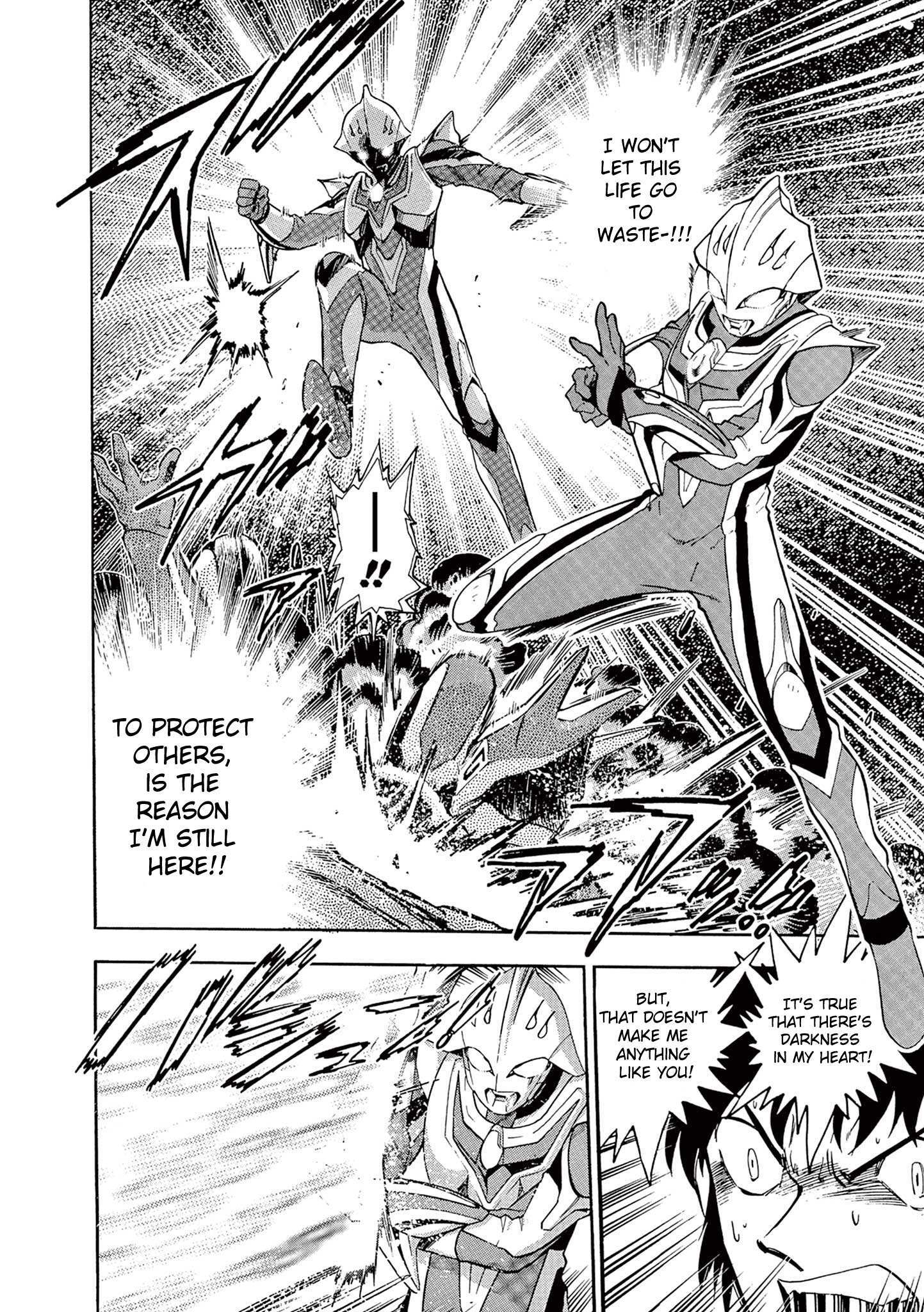 Read Ultraman Nexus Manga Online