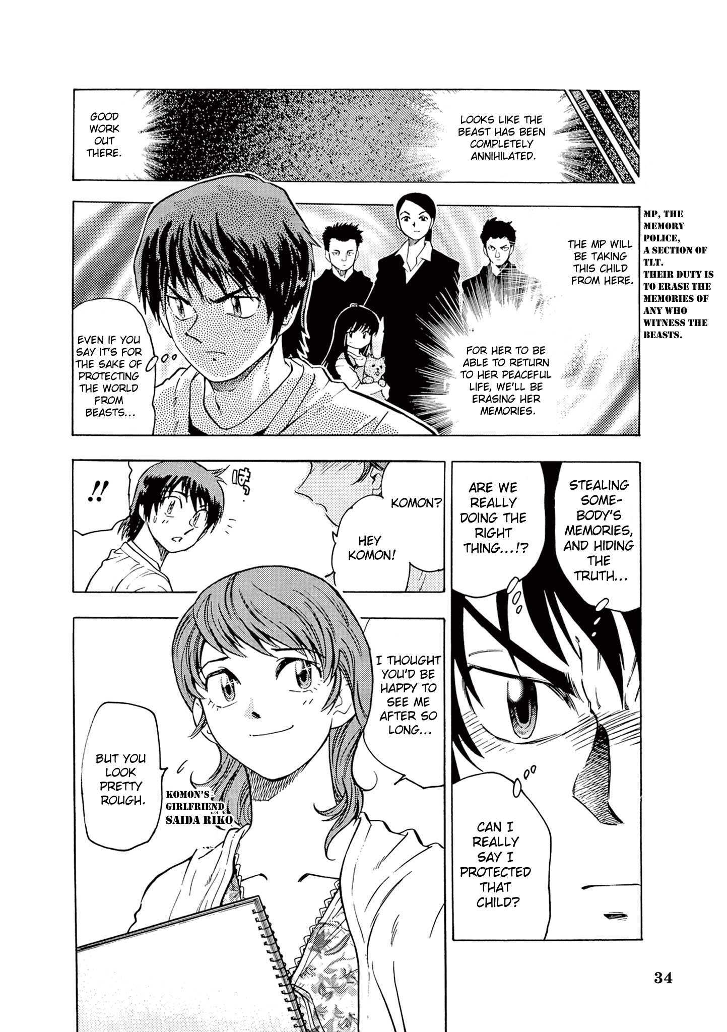 Read Ultraman Nexus Manga Online