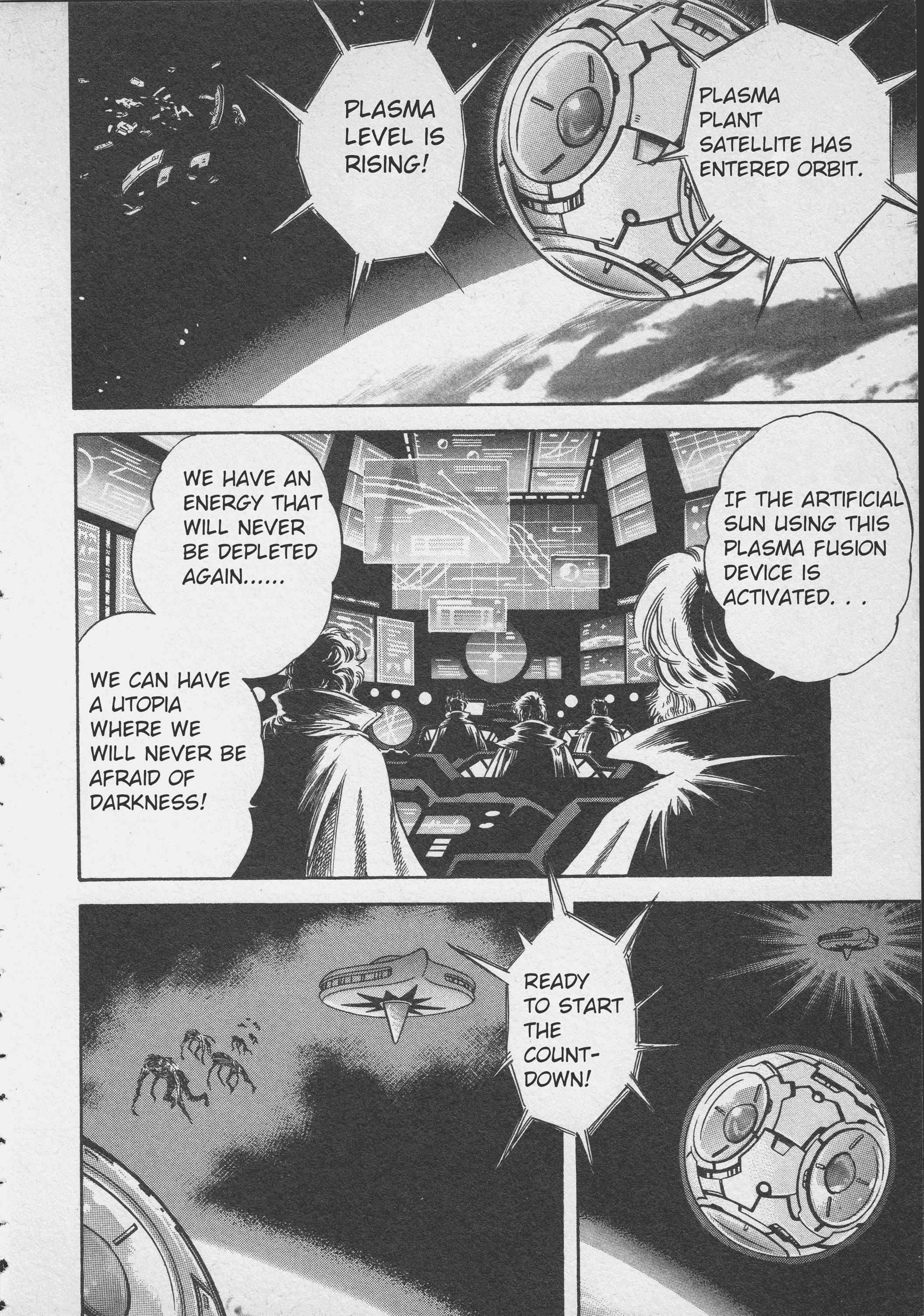 Read Ultraman Story 0 Manga Online