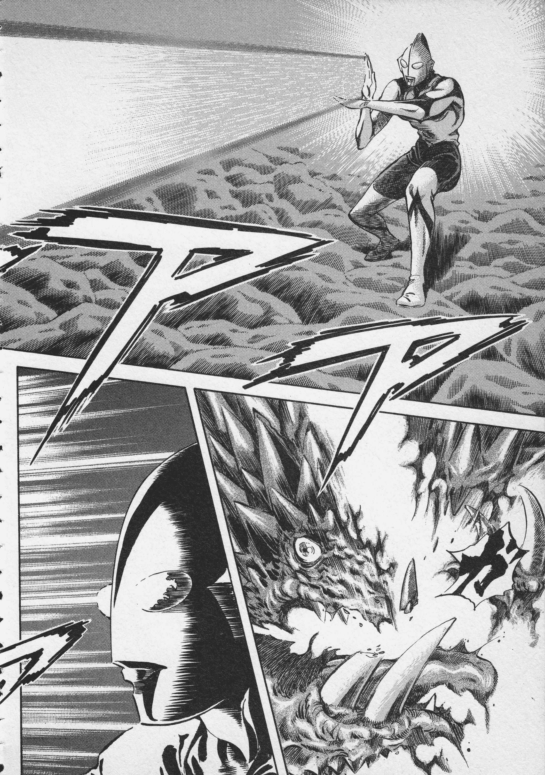 Read Ultraman Story 0 Manga Online