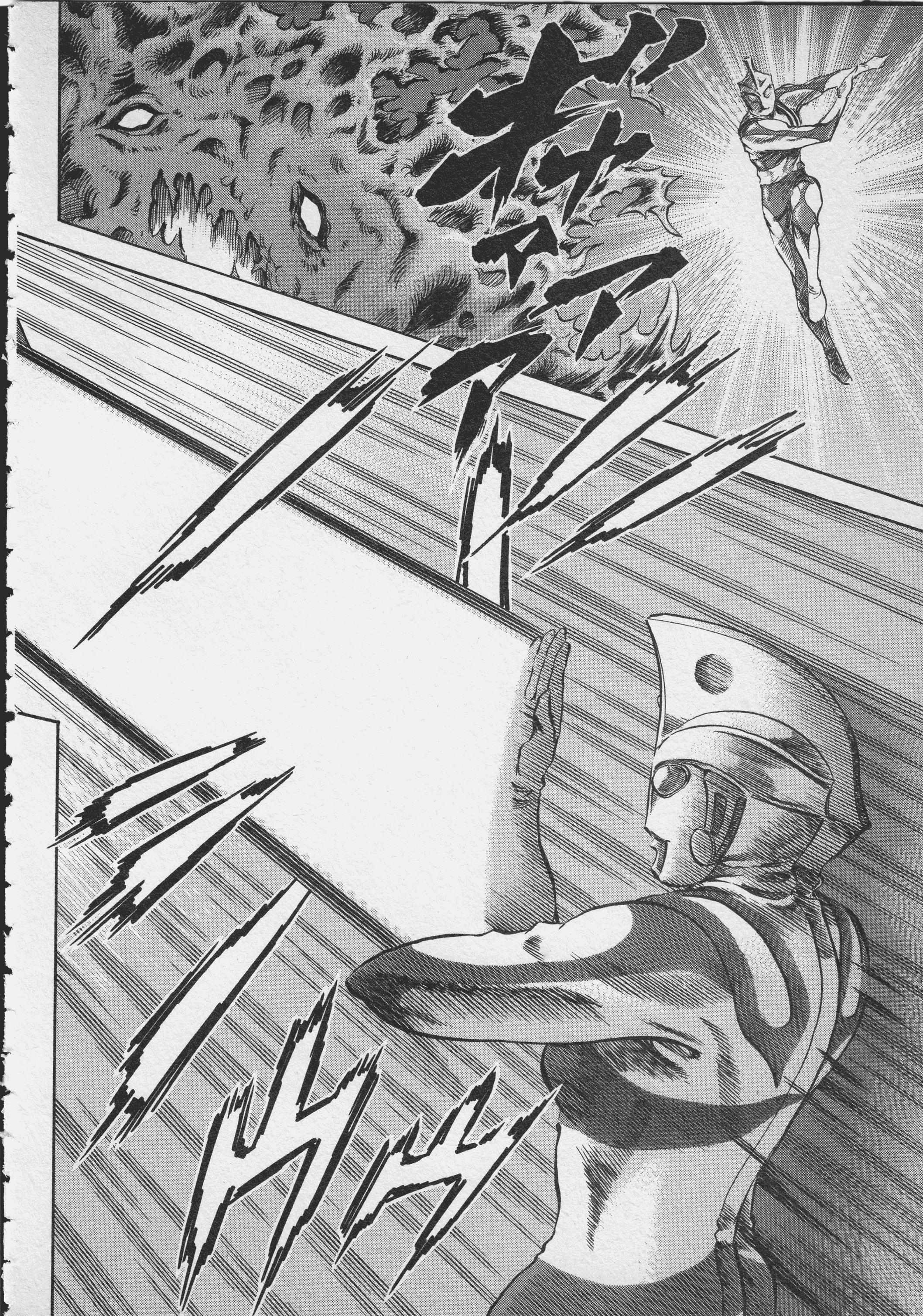 Read Ultraman Story 0 Manga Online