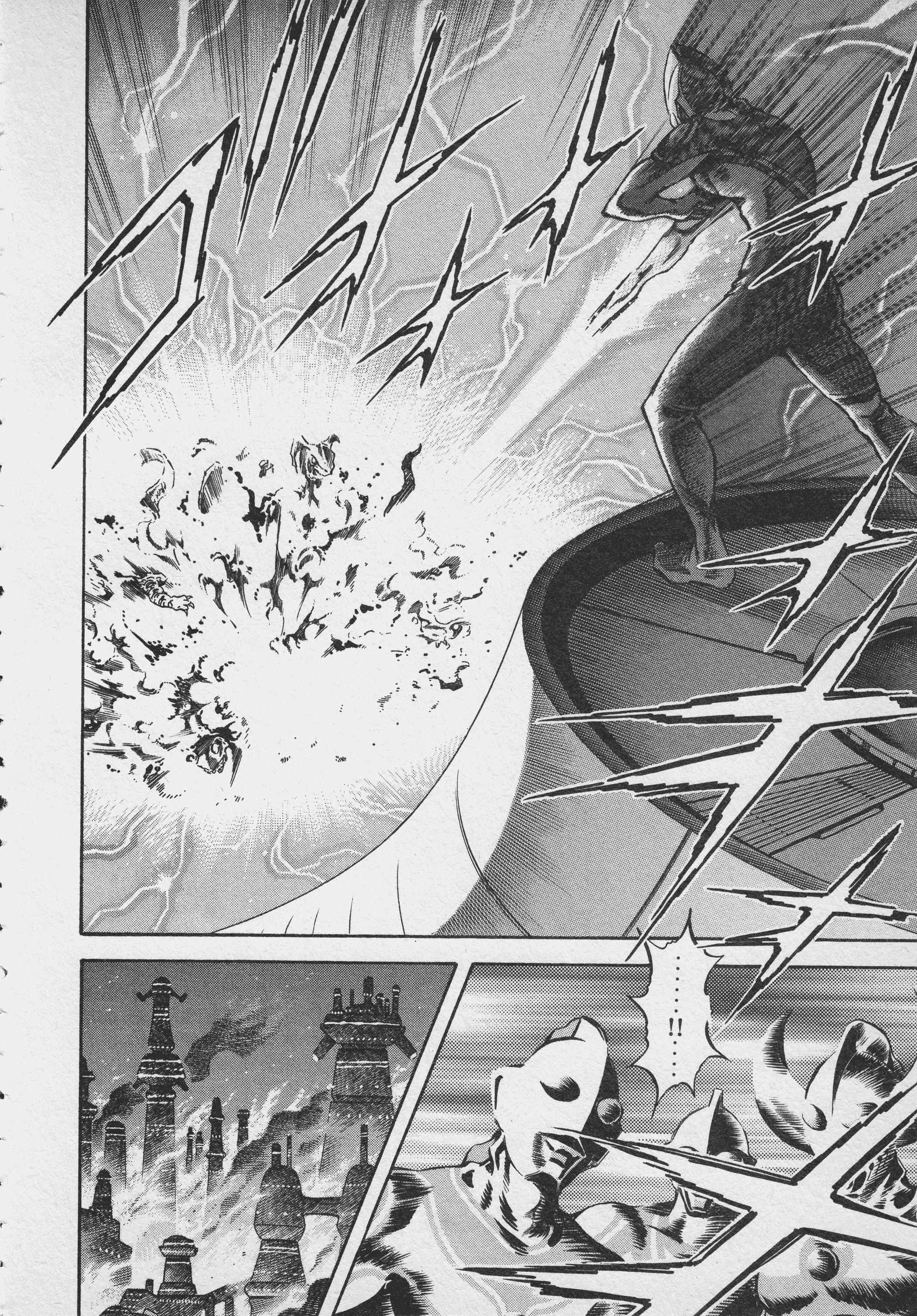 Read Ultraman Story 0 Manga Online