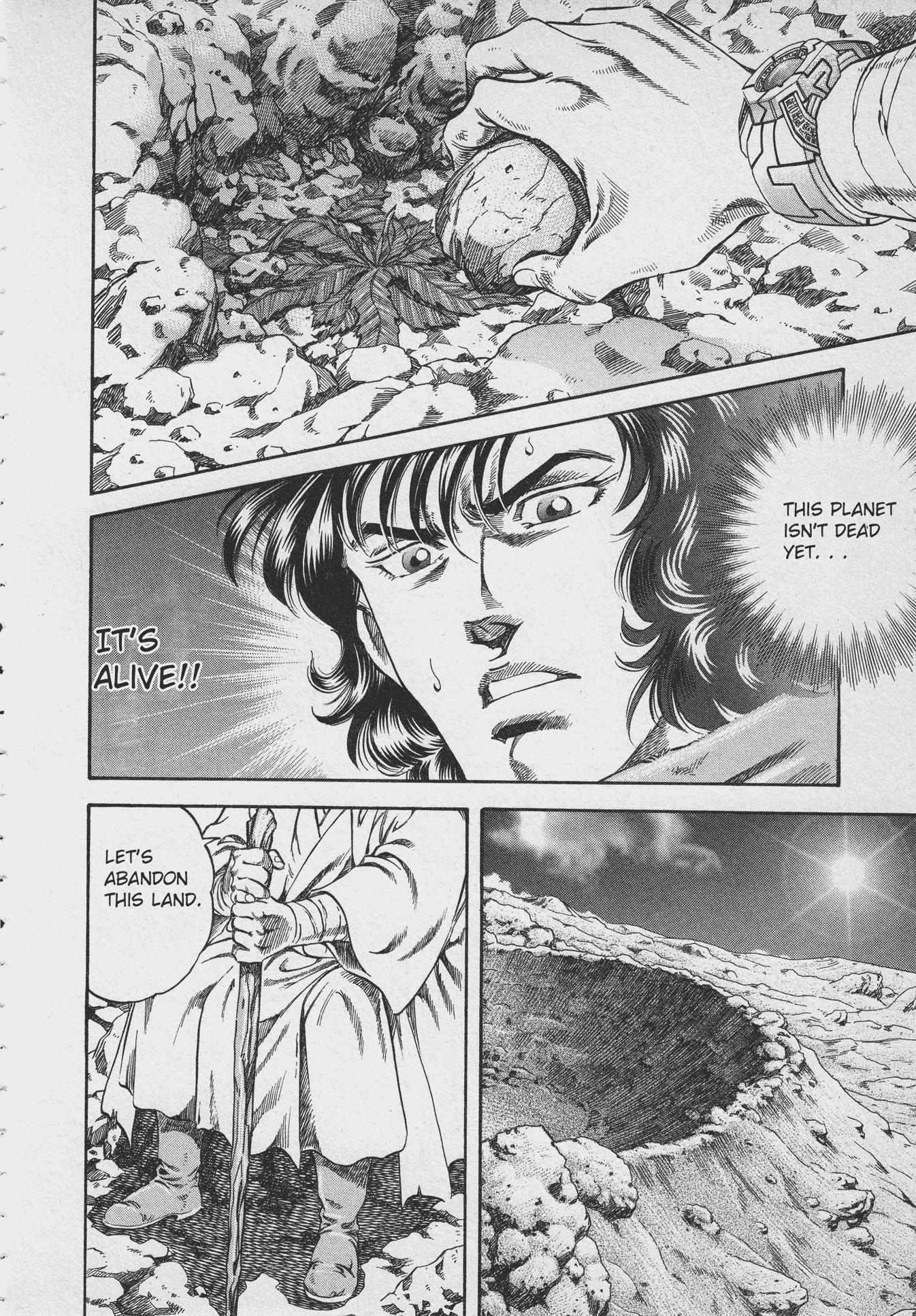 Read Ultraman Story 0 Manga Online