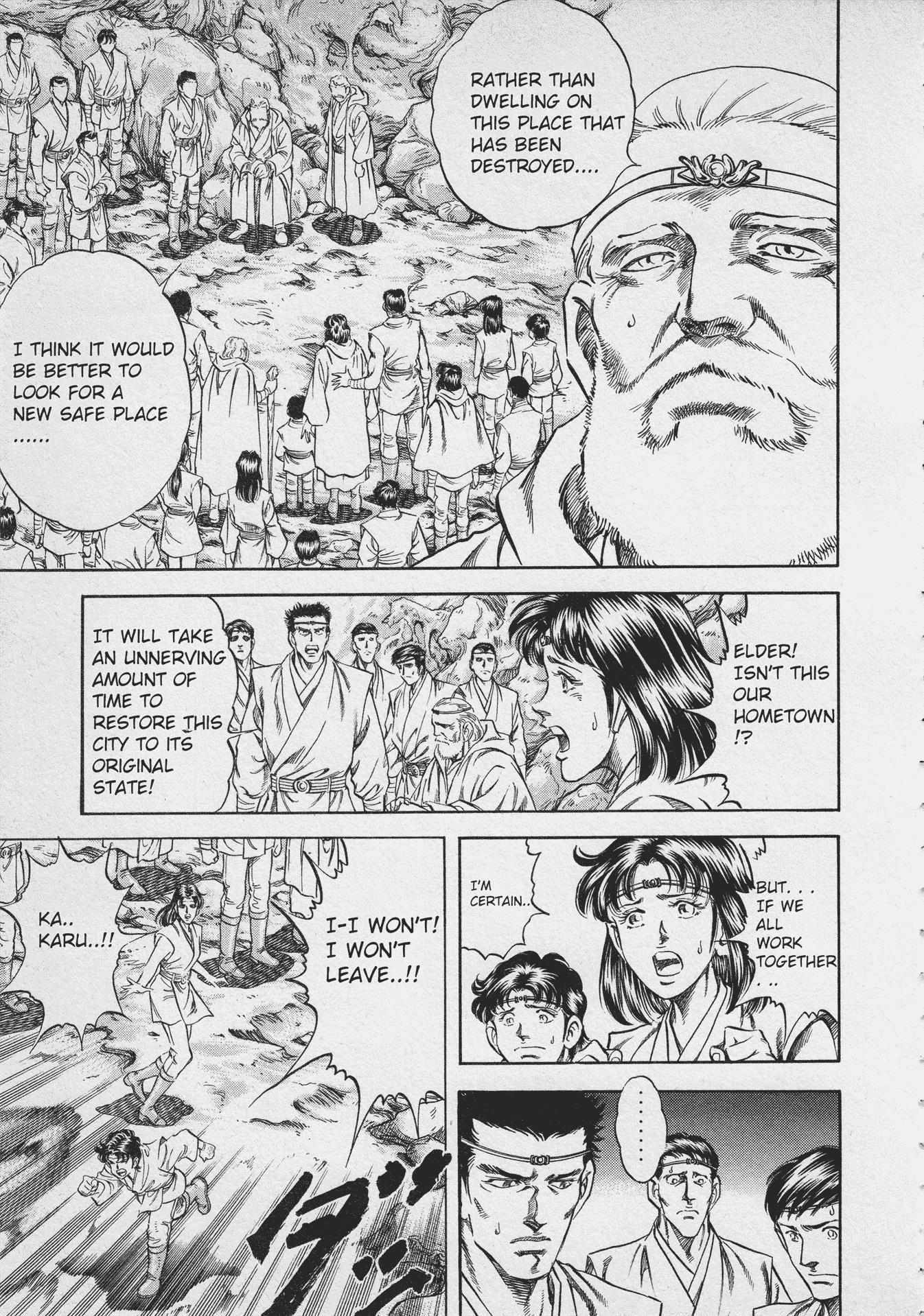 Read Ultraman Story 0 Manga Online