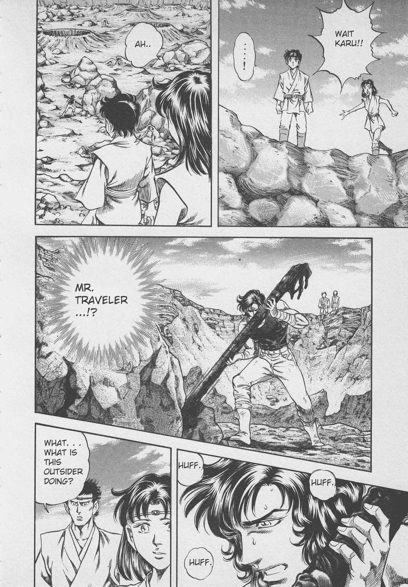 Read Ultraman Story 0 Manga Online