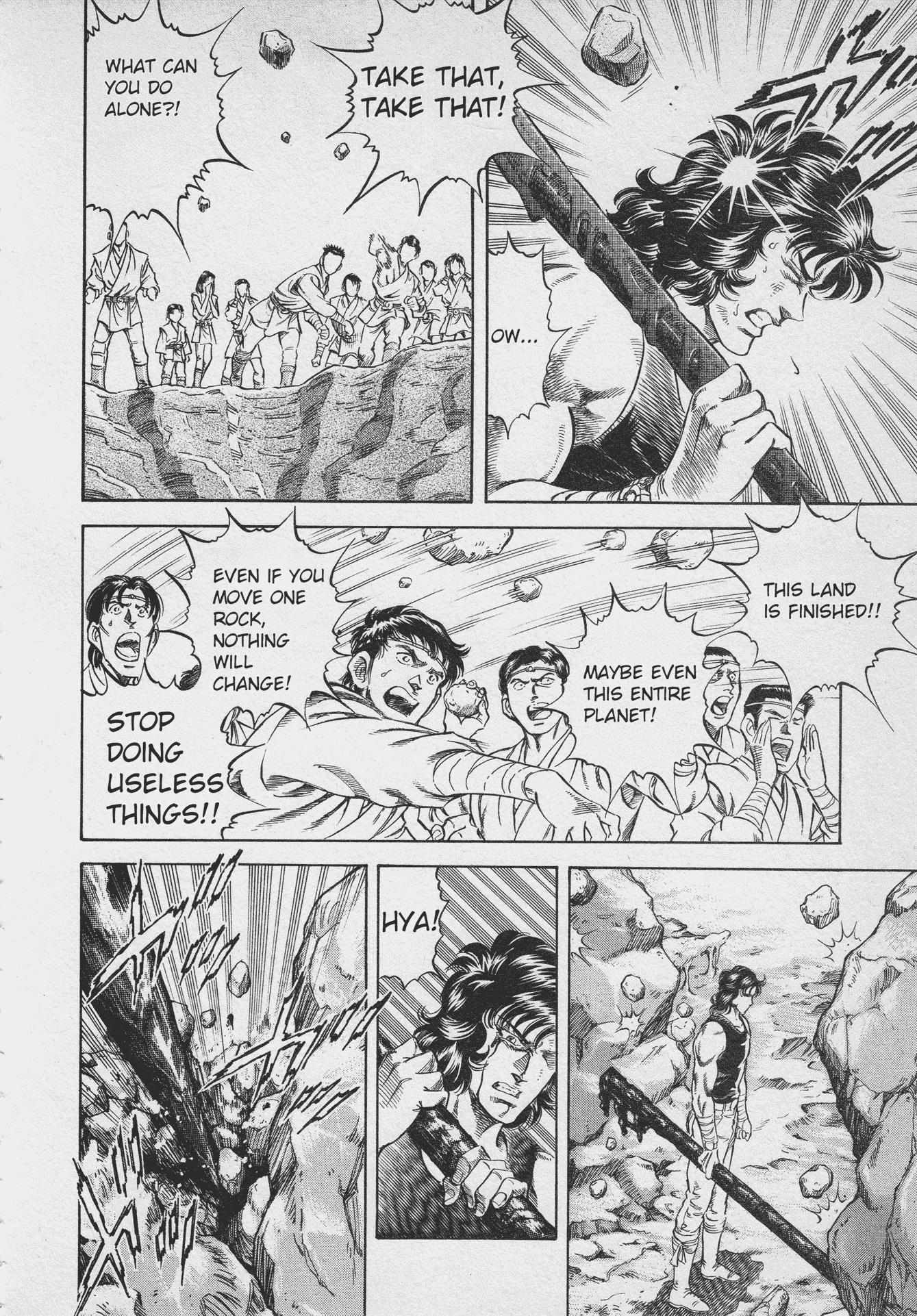 Read Ultraman Story 0 Manga Online