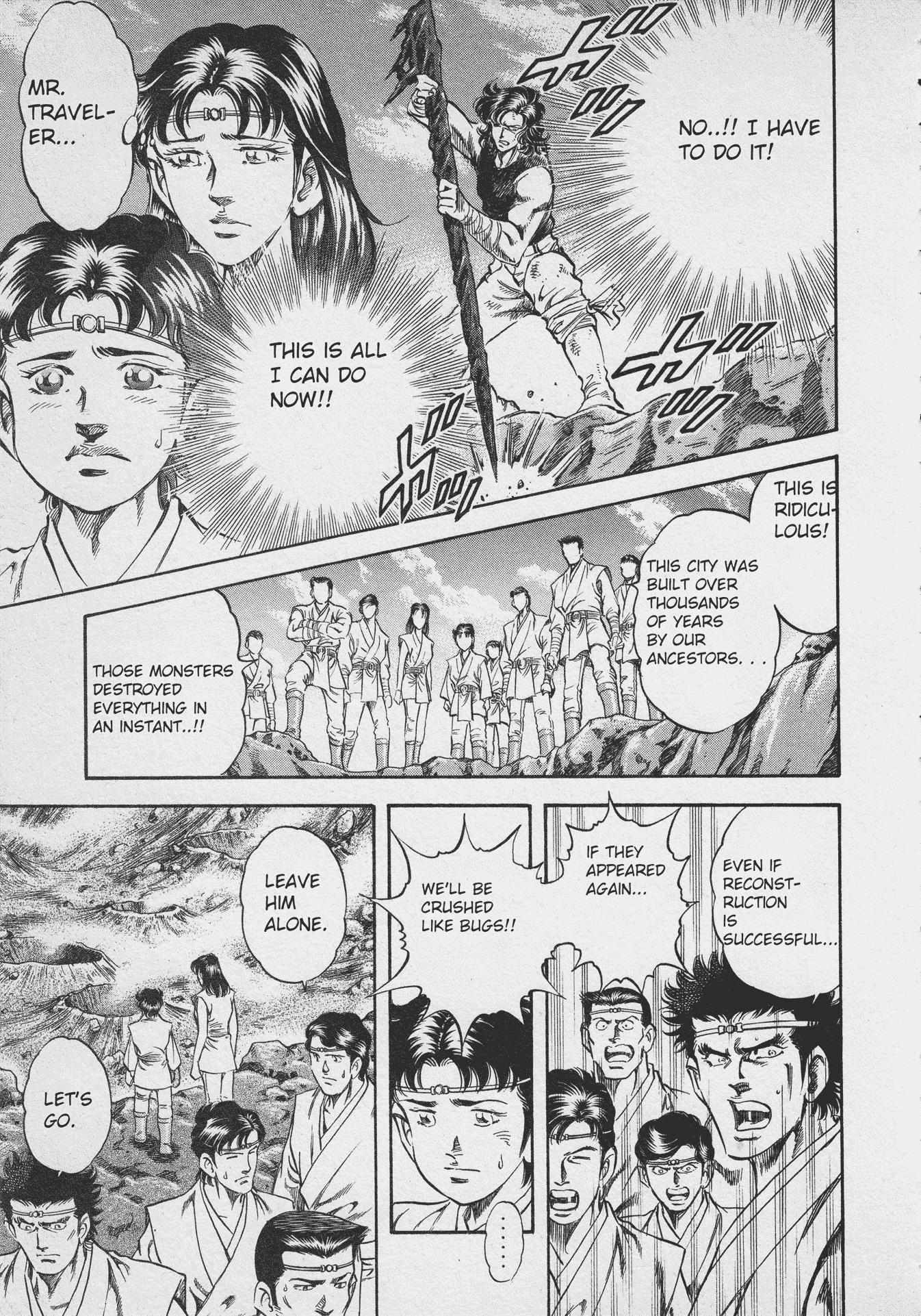 Read Ultraman Story 0 Manga Online