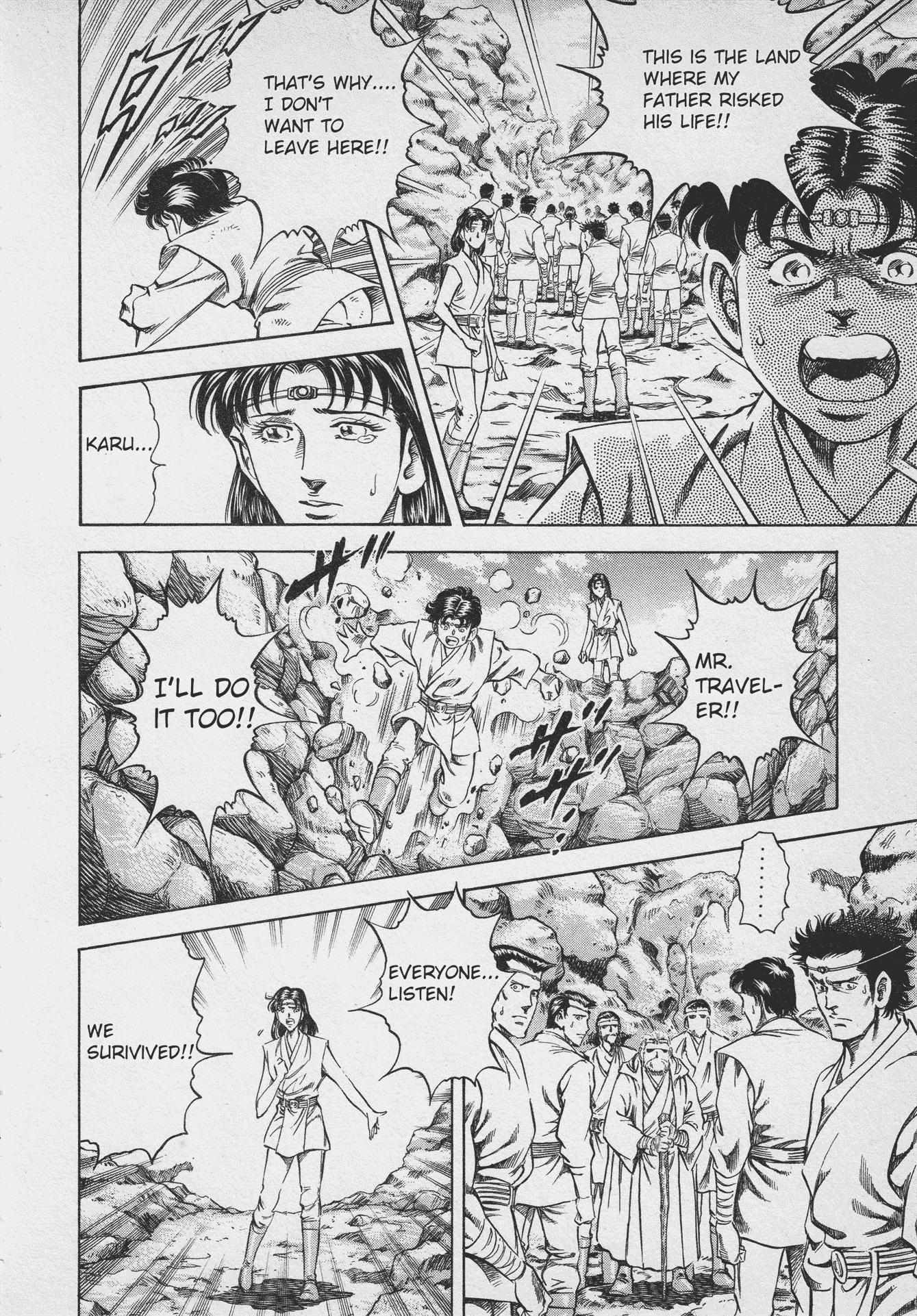 Read Ultraman Story 0 Manga Online