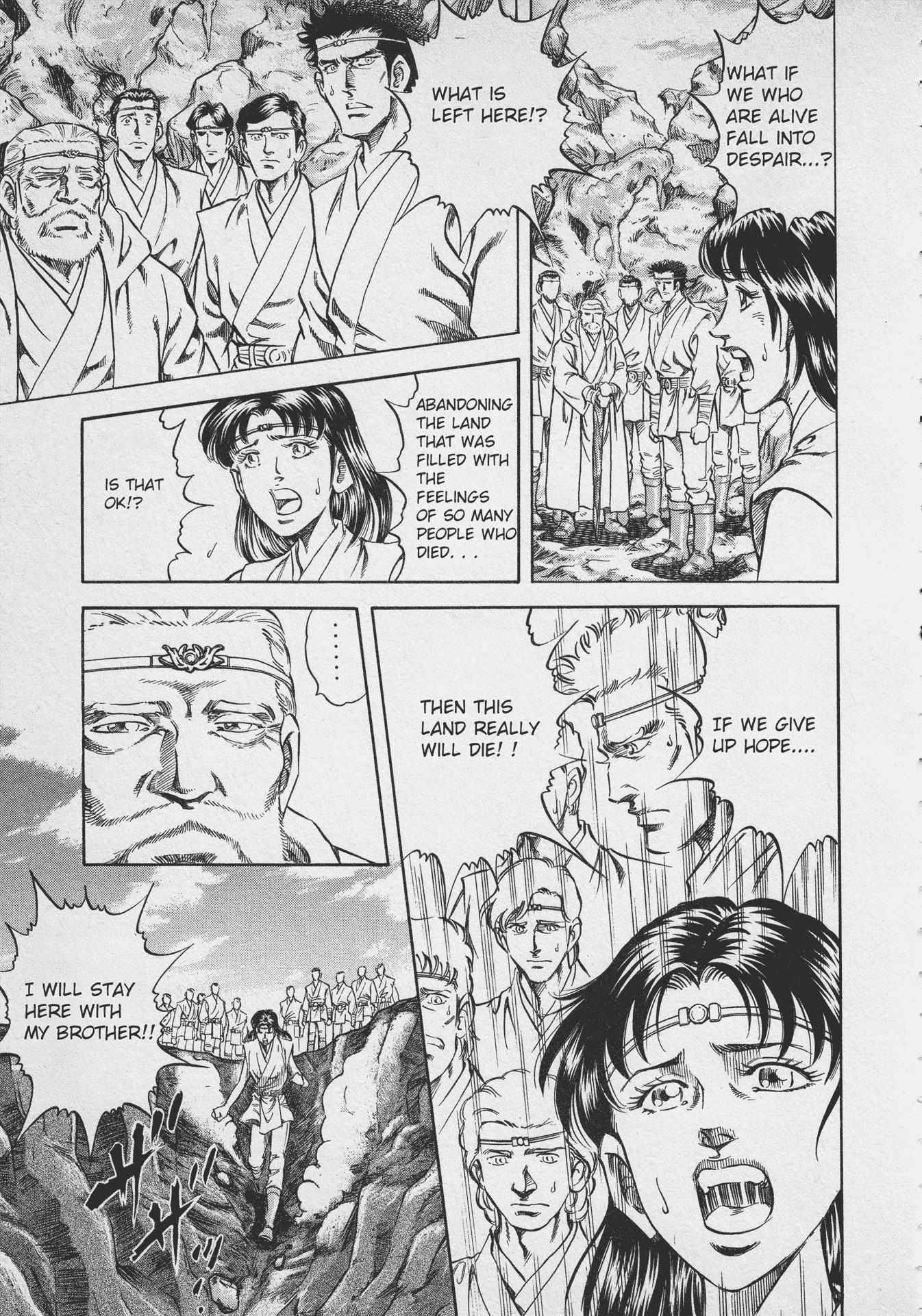 Read Ultraman Story 0 Manga Online