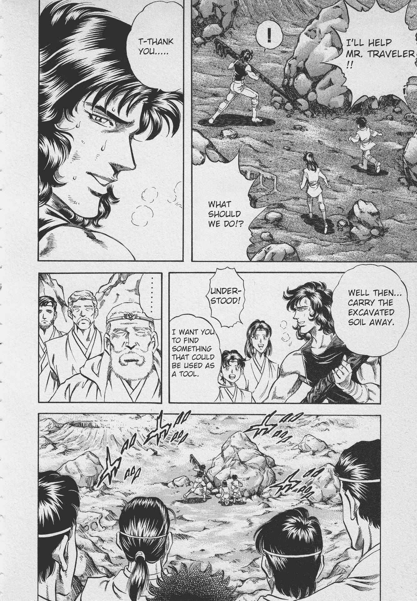 Read Ultraman Story 0 Manga Online