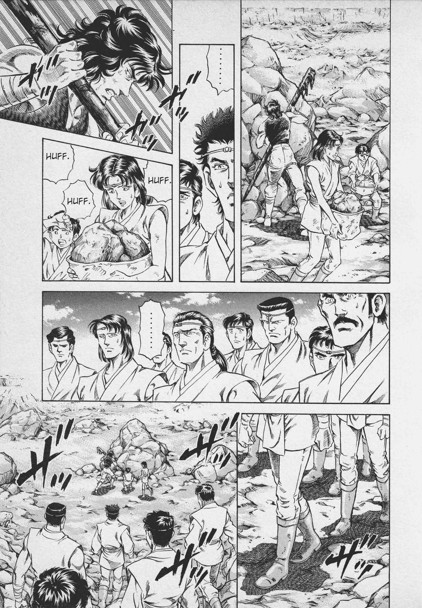 Read Ultraman Story 0 Manga Online