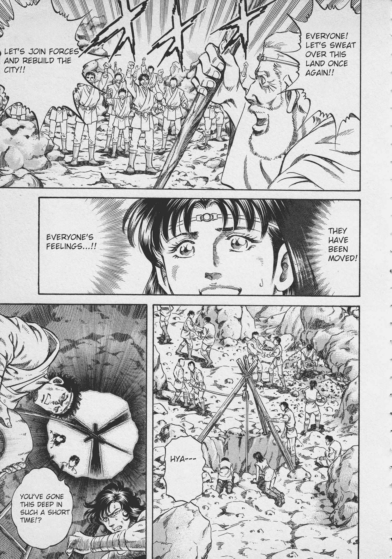 Read Ultraman Story 0 Manga Online