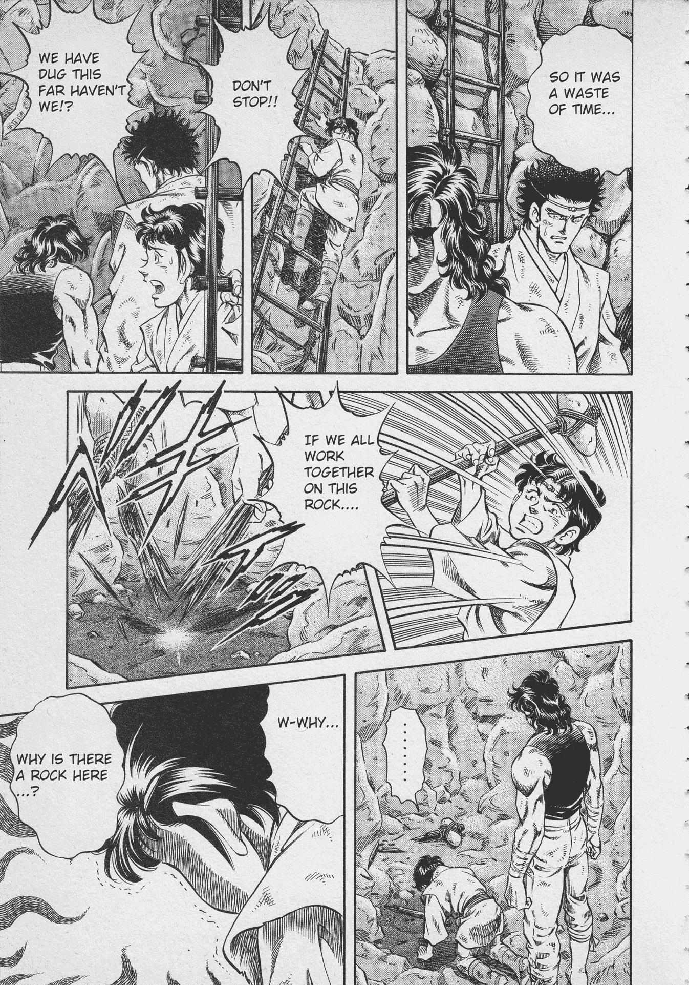 Read Ultraman Story 0 Manga Online