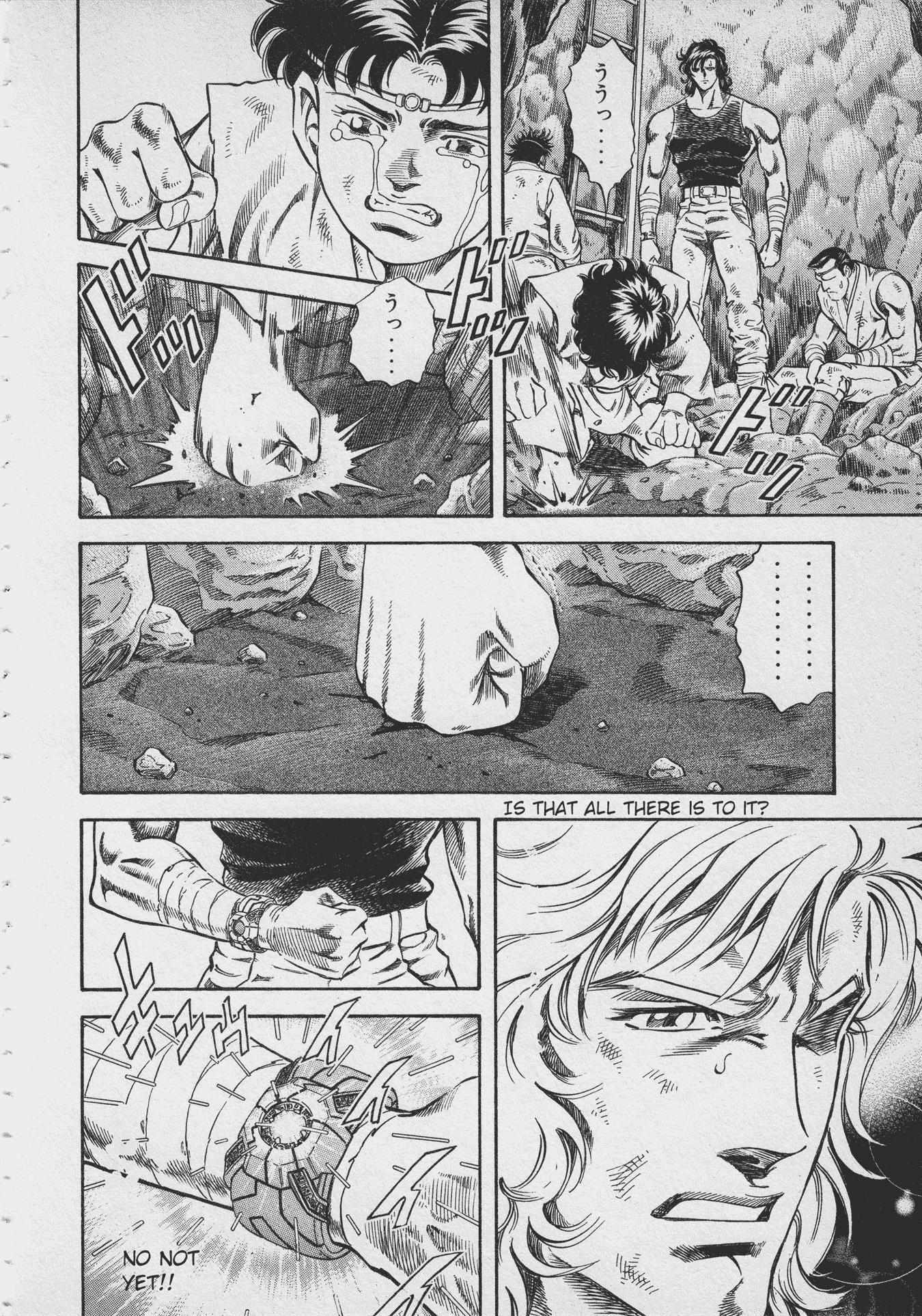 Read Ultraman Story 0 Manga Online