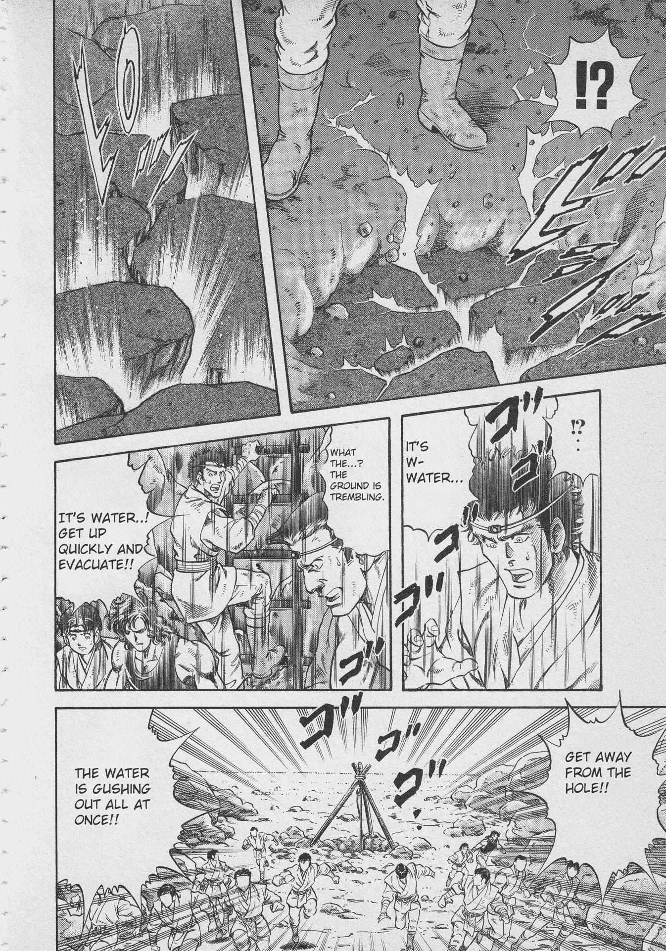 Read Ultraman Story 0 Manga Online