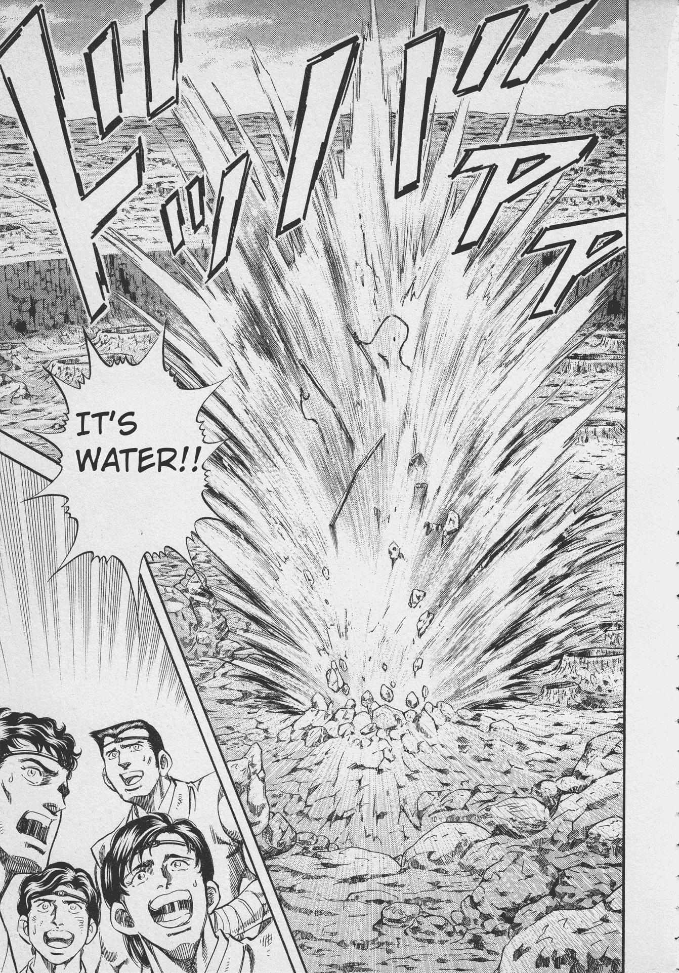 Read Ultraman Story 0 Manga Online