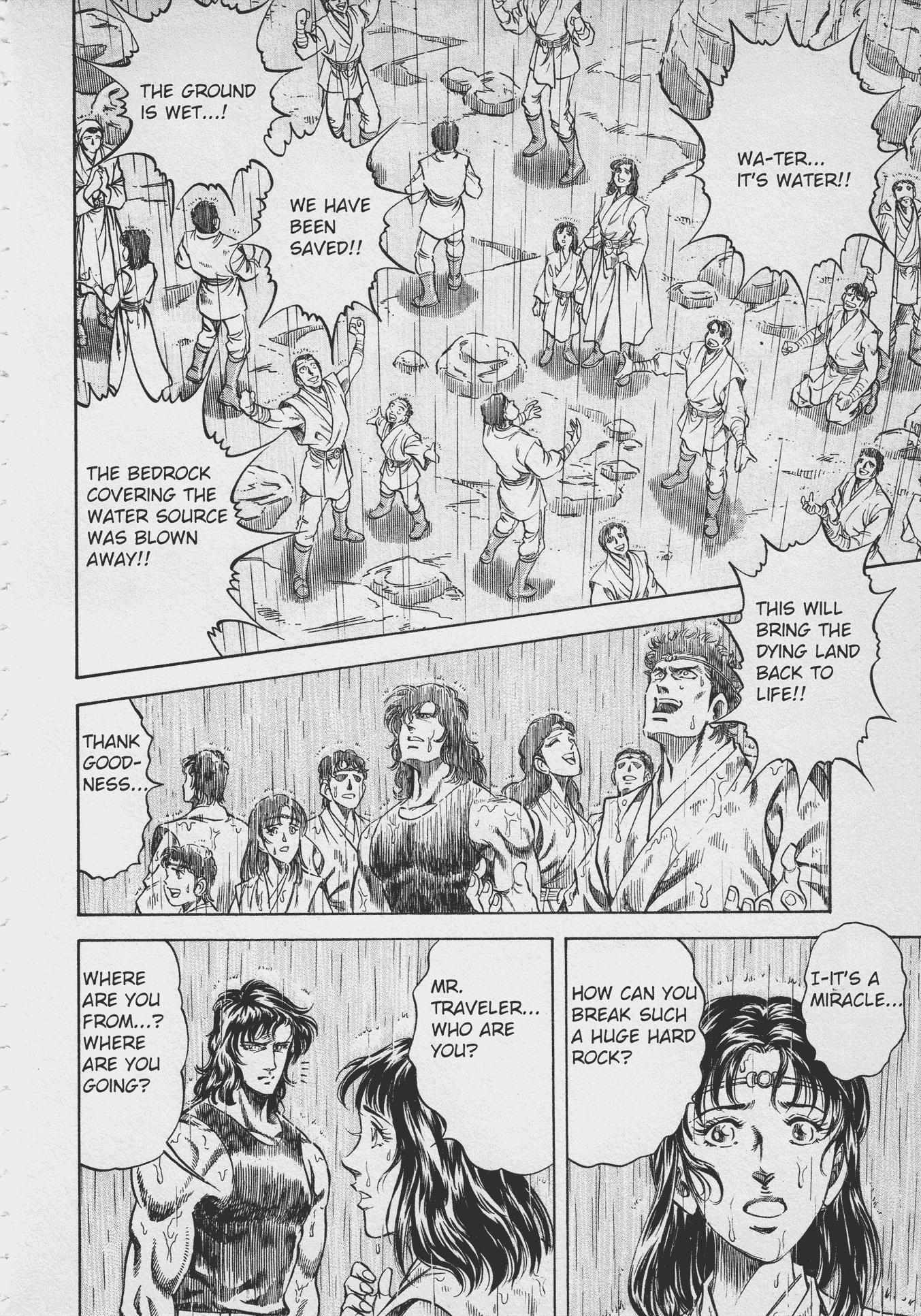 Read Ultraman Story 0 Manga Online