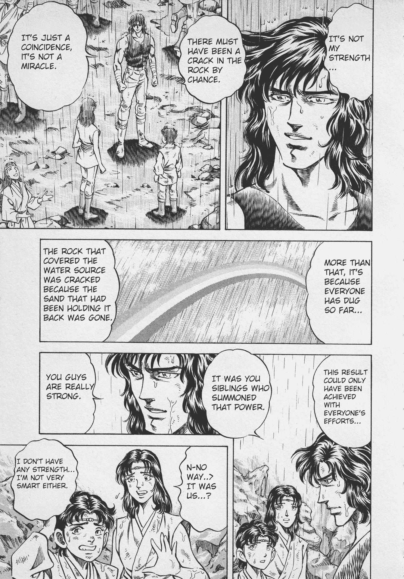 Read Ultraman Story 0 Manga Online