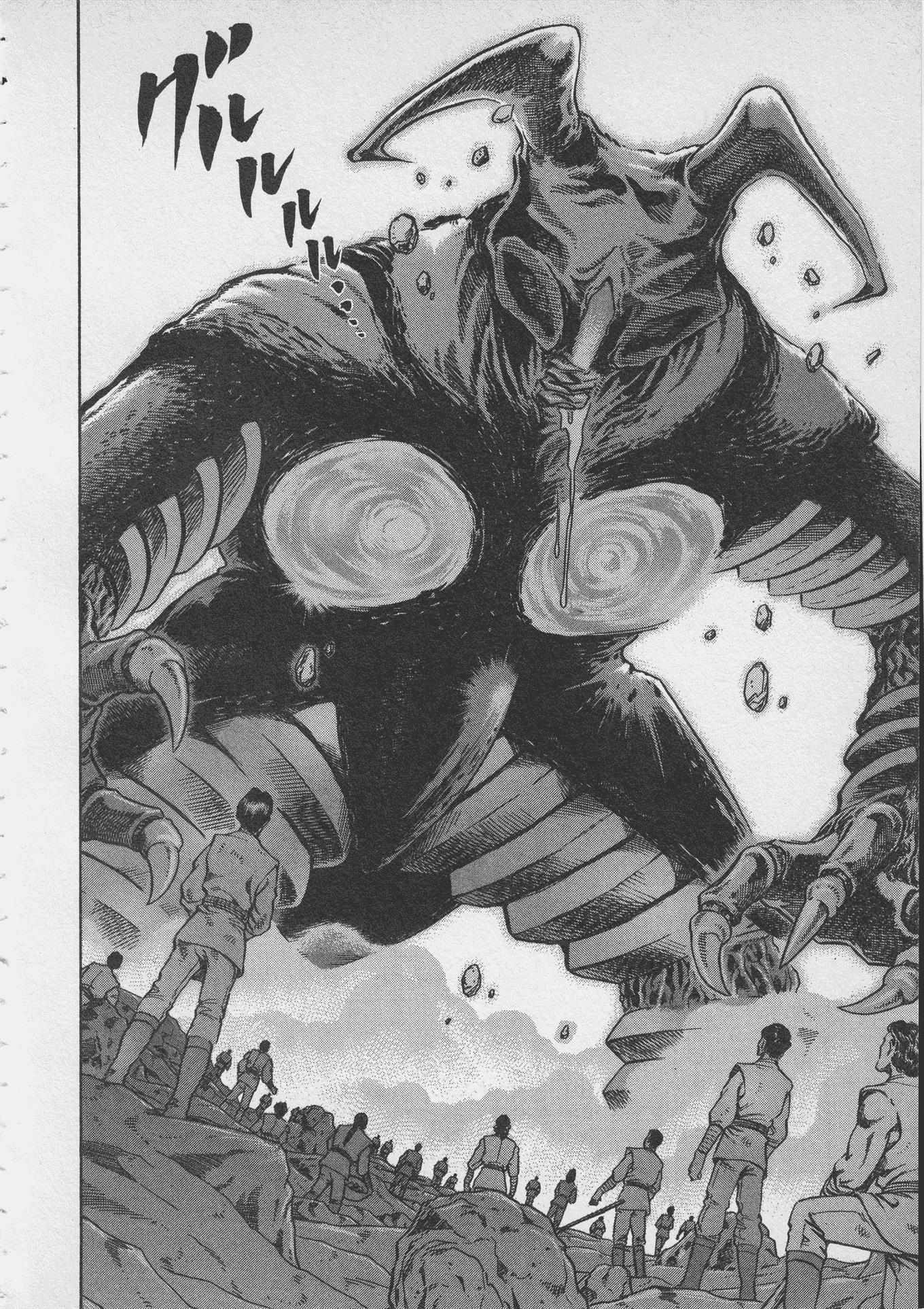 Read Ultraman Story 0 Manga Online