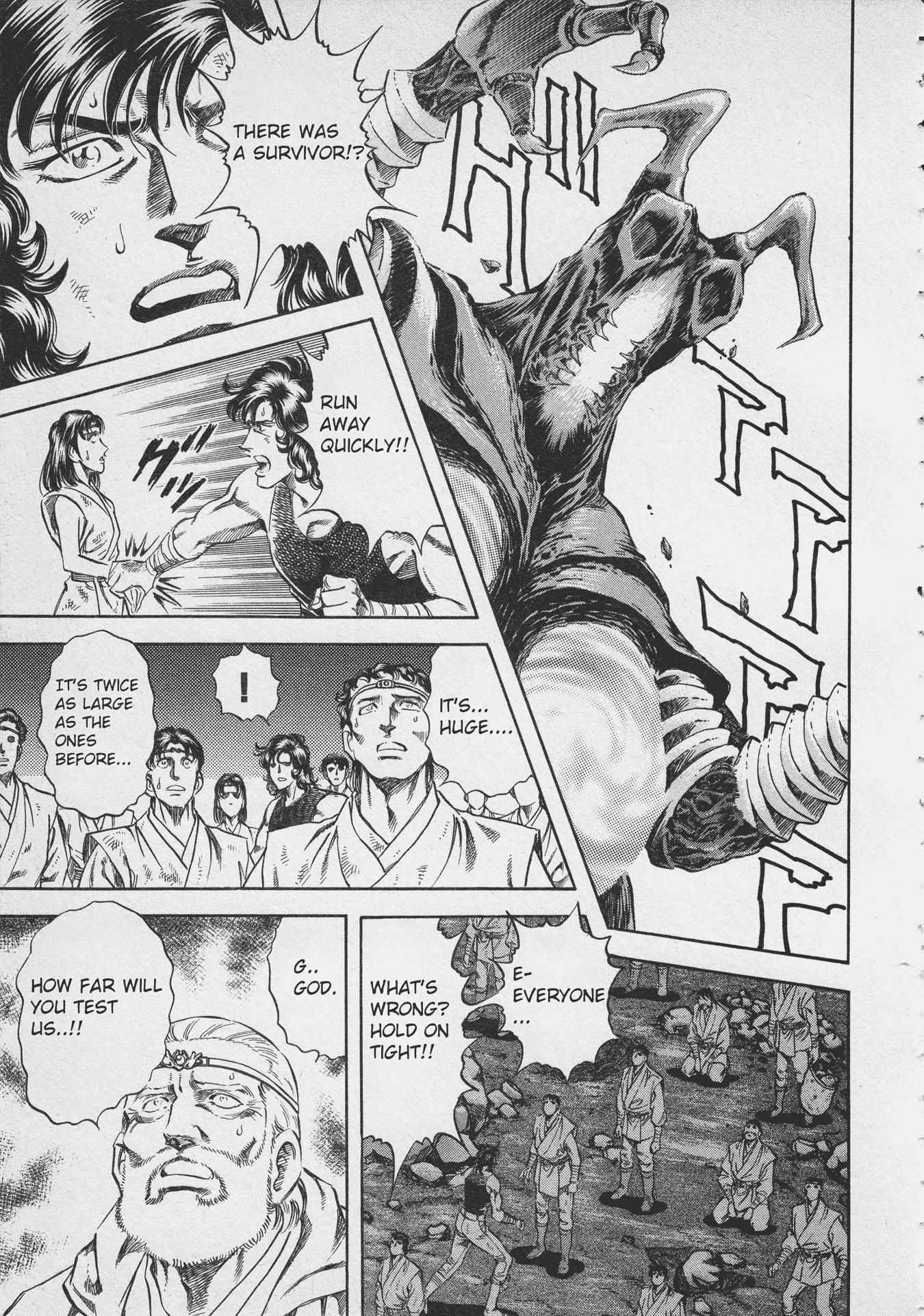 Read Ultraman Story 0 Manga Online