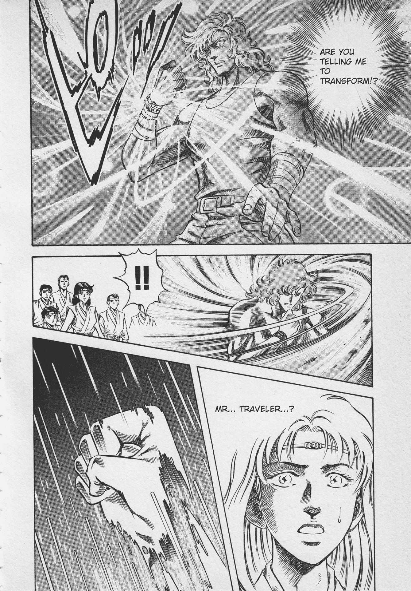 Read Ultraman Story 0 Manga Online
