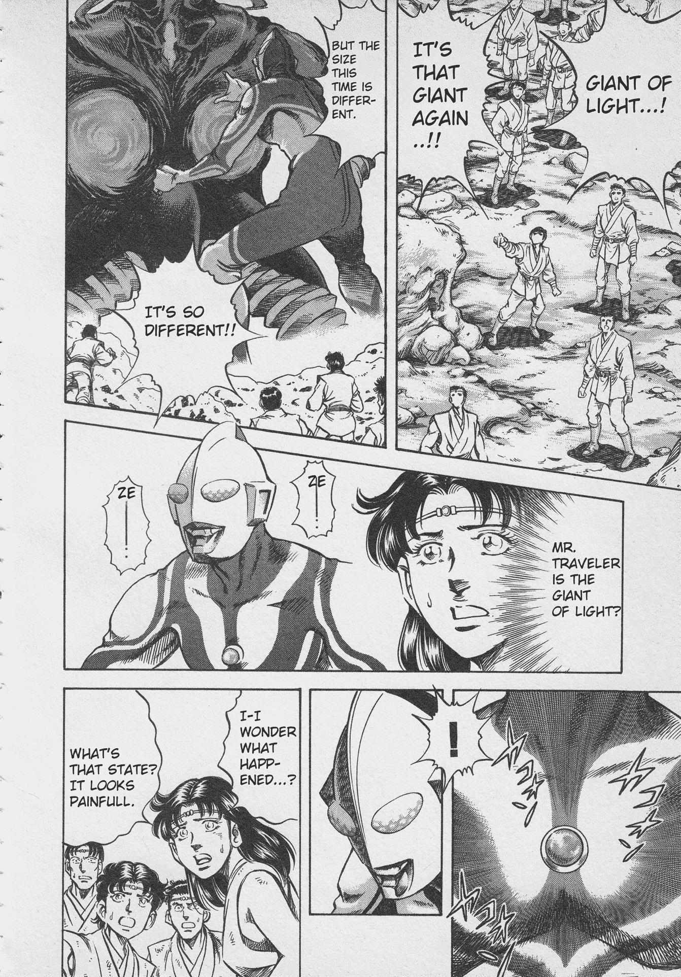 Read Ultraman Story 0 Manga Online