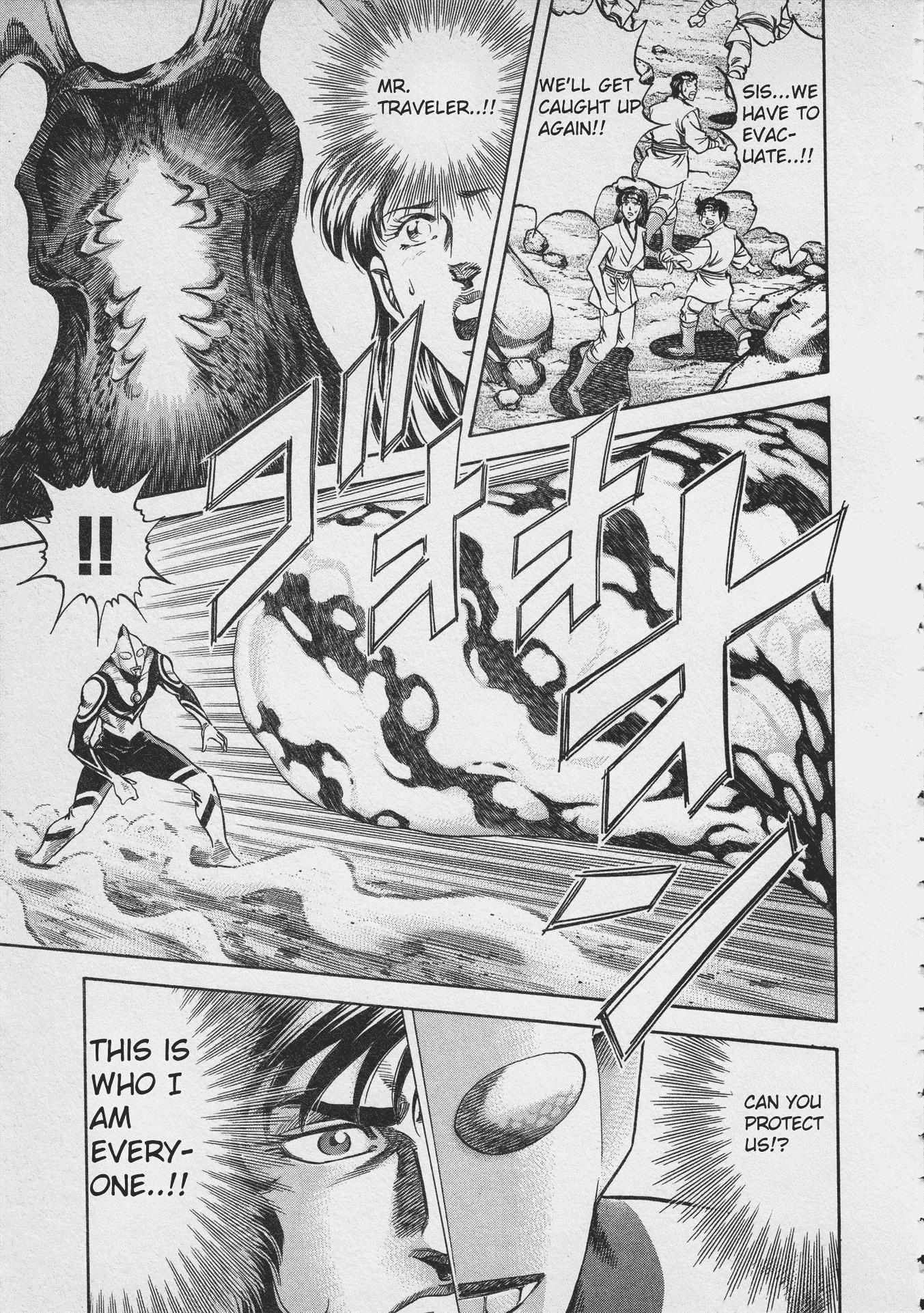 Read Ultraman Story 0 Manga Online