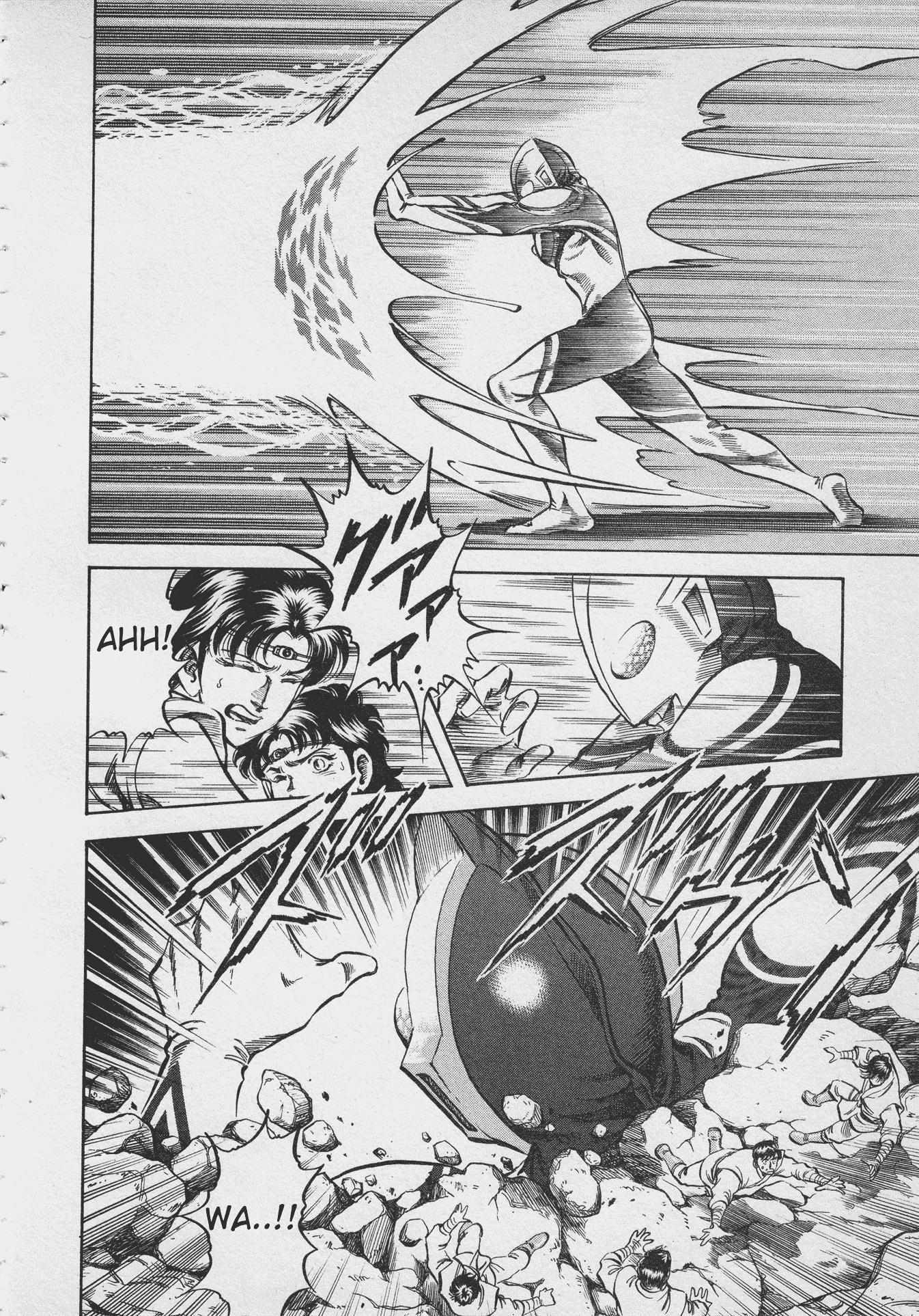 Read Ultraman Story 0 Manga Online