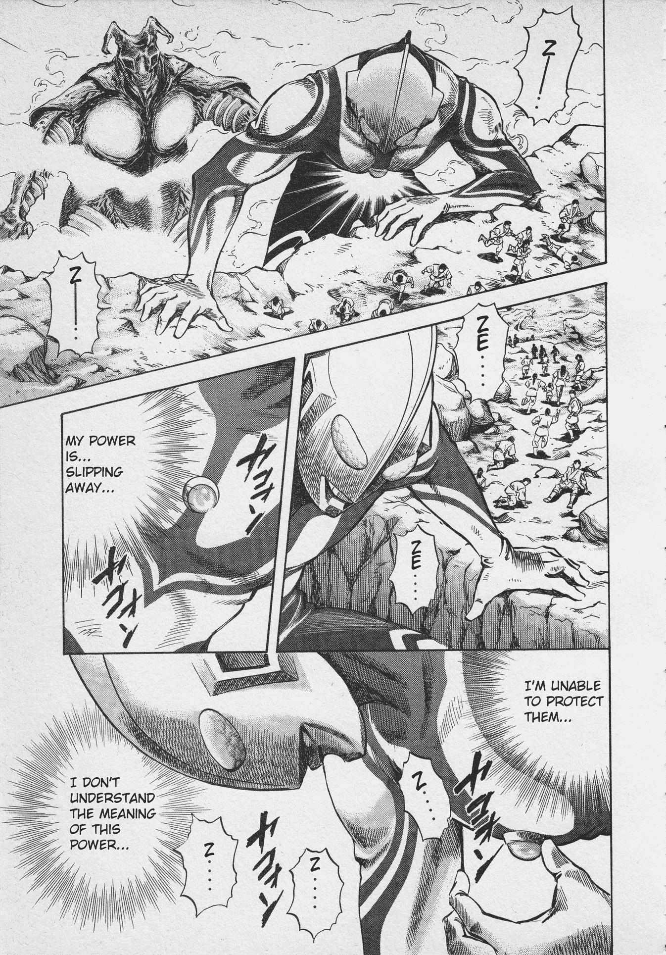 Read Ultraman Story 0 Manga Online