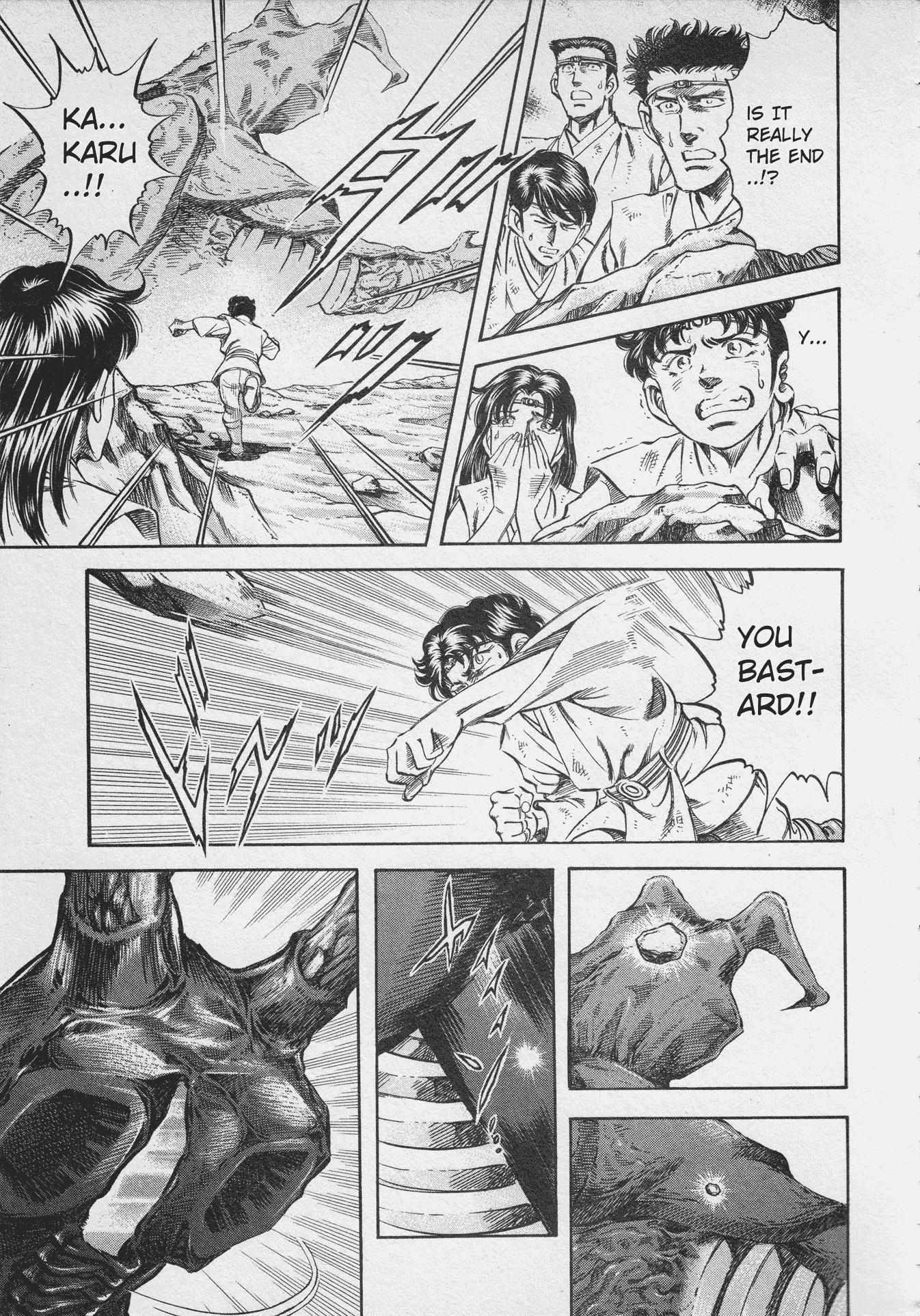 Read Ultraman Story 0 Manga Online