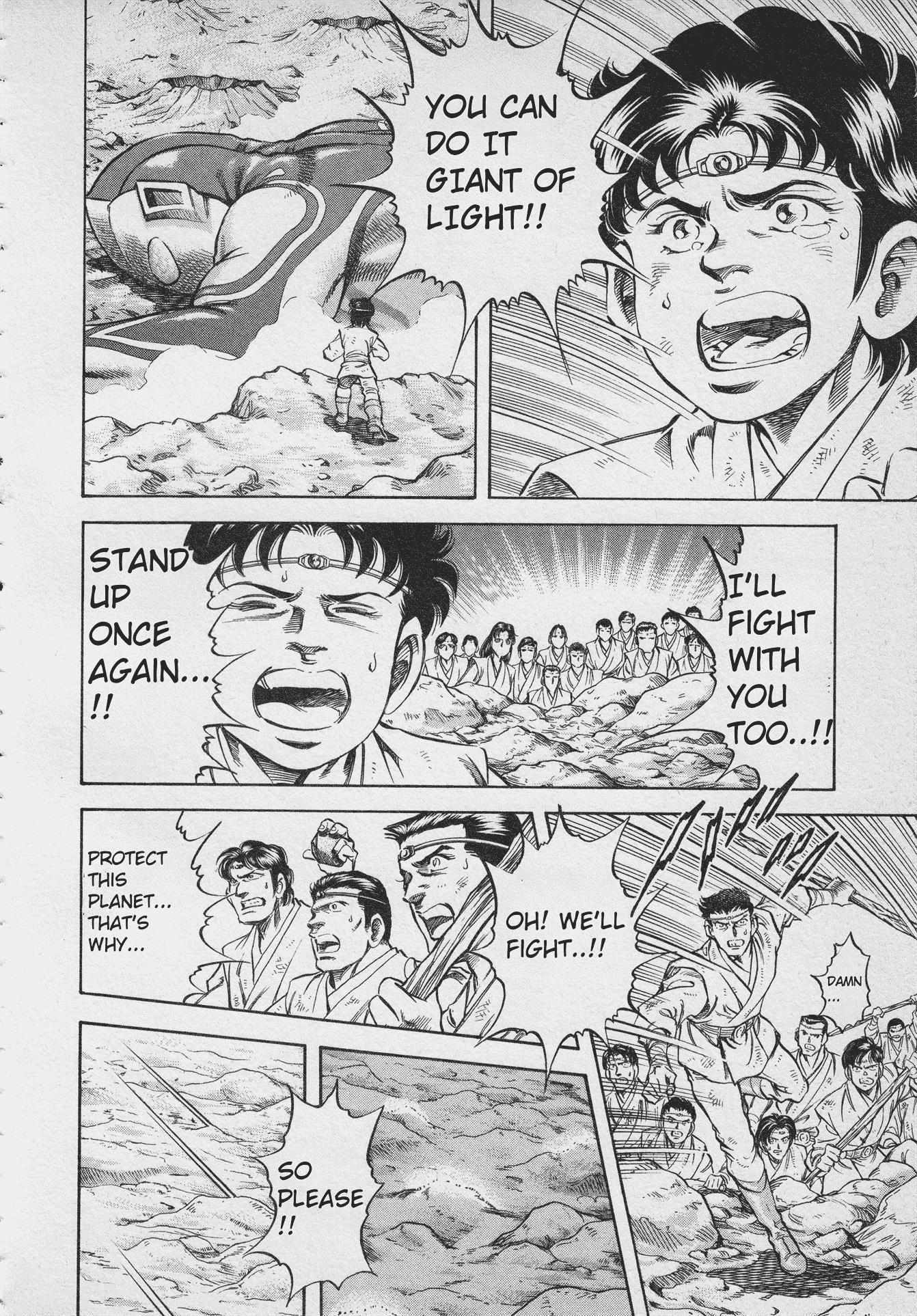 Read Ultraman Story 0 Manga Online