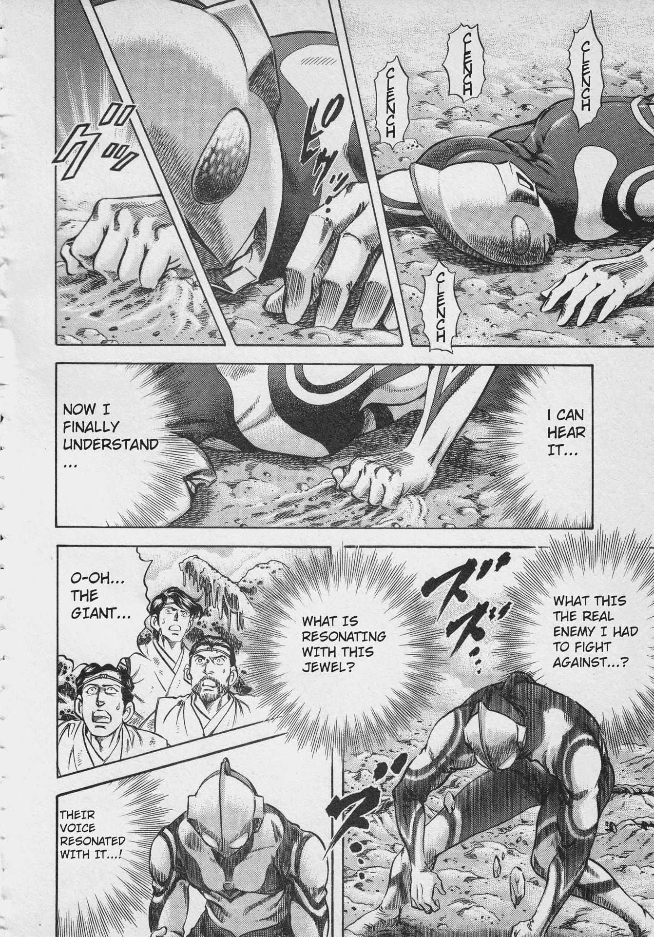 Read Ultraman Story 0 Manga Online